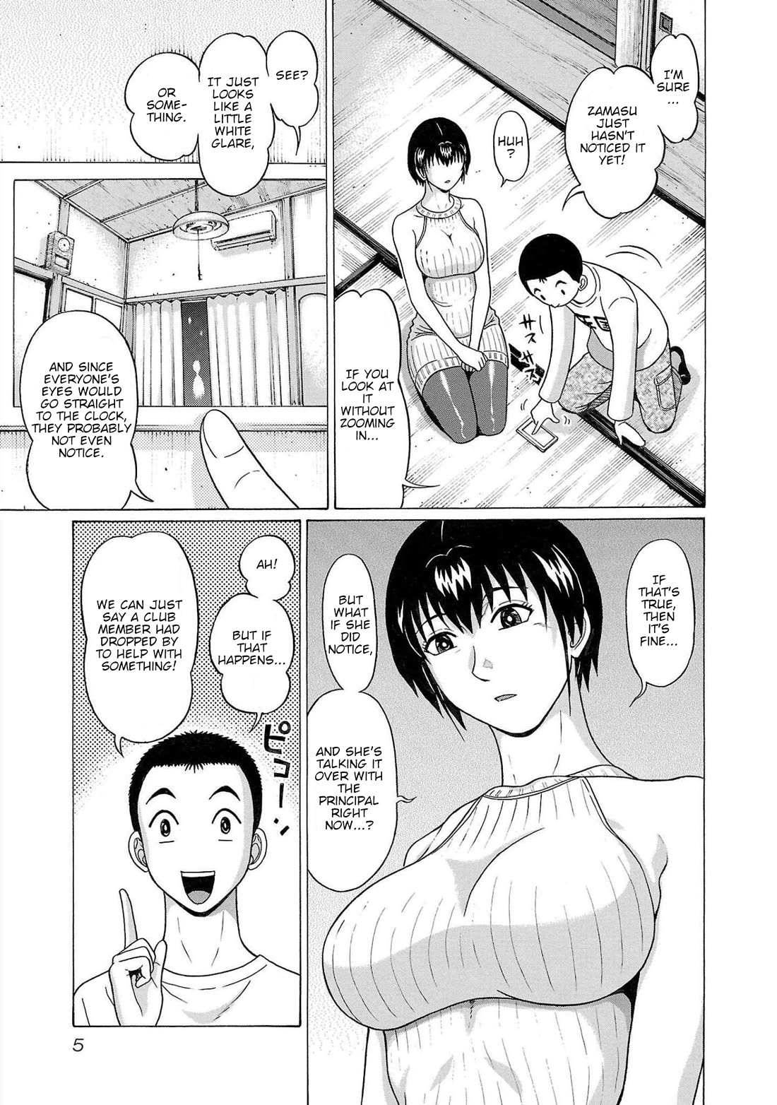 Pansuto Chapter 106 - Page 6