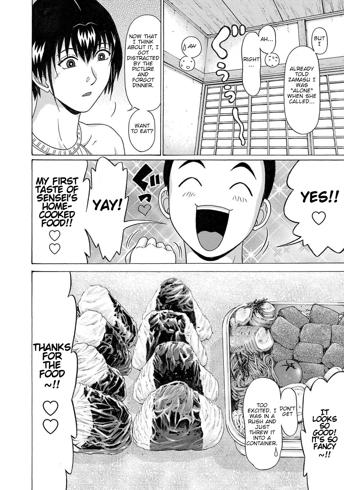 Pansuto Chapter 106 - Page 7