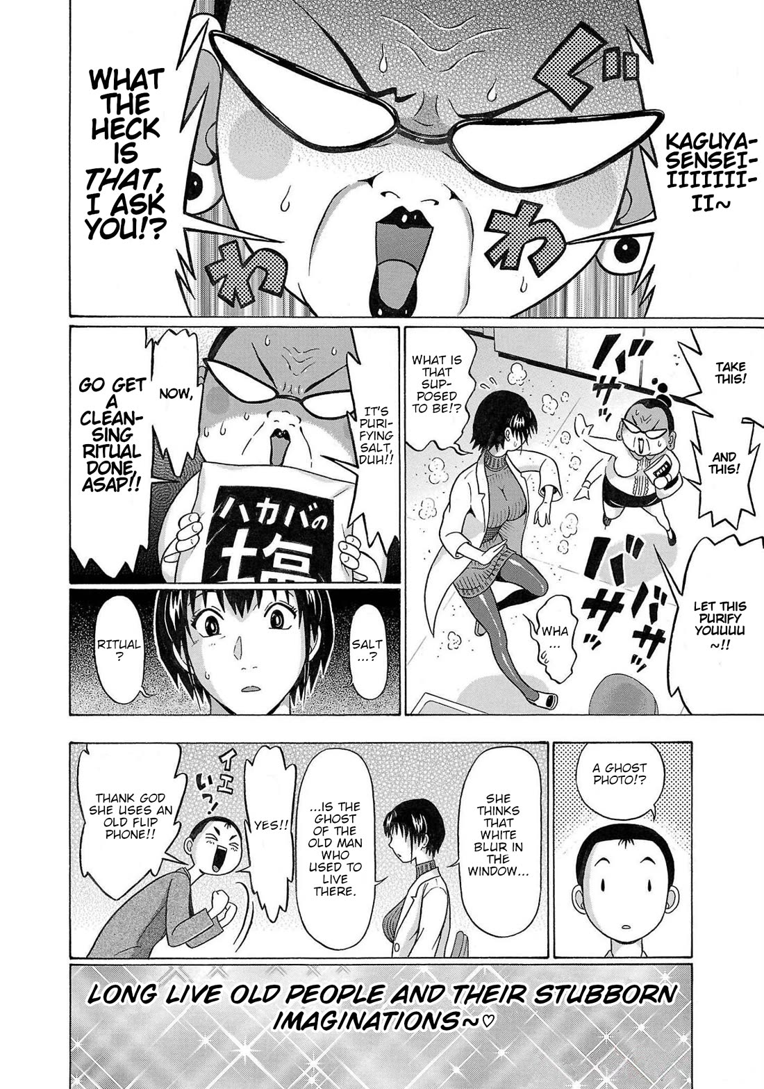 Pansuto Chapter 107 - Page 19