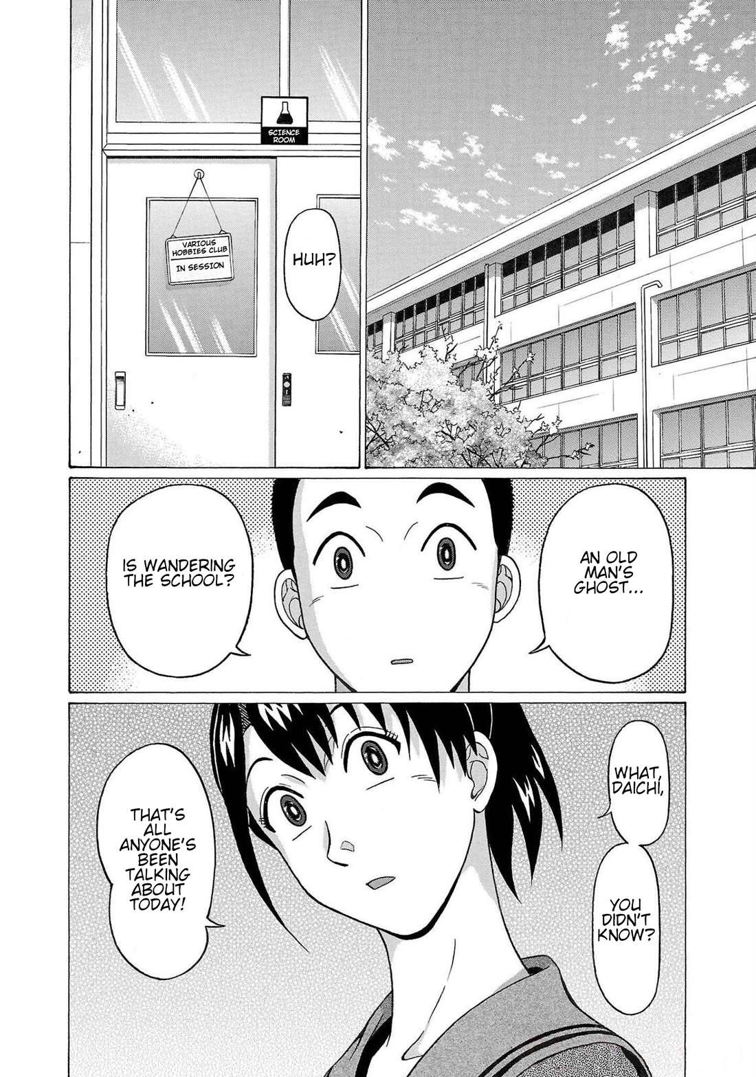 Pansuto Chapter 108 - Page 1