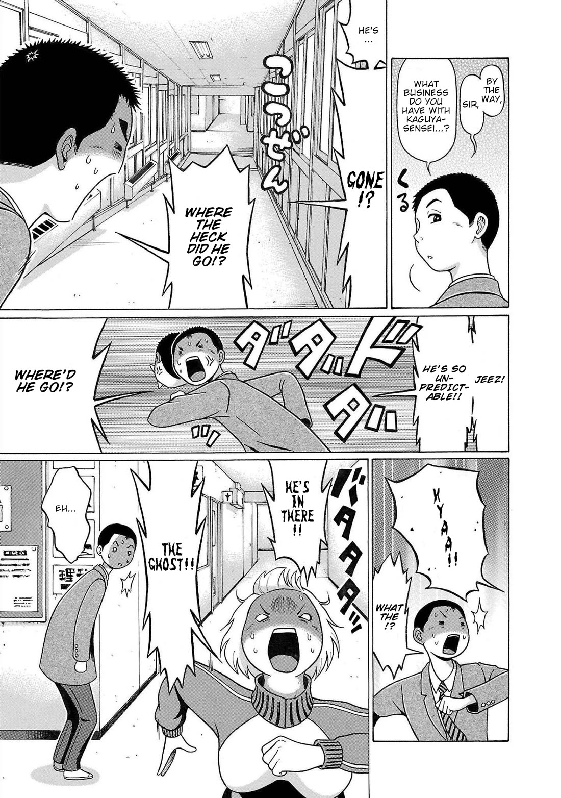 Pansuto Chapter 108 - Page 10