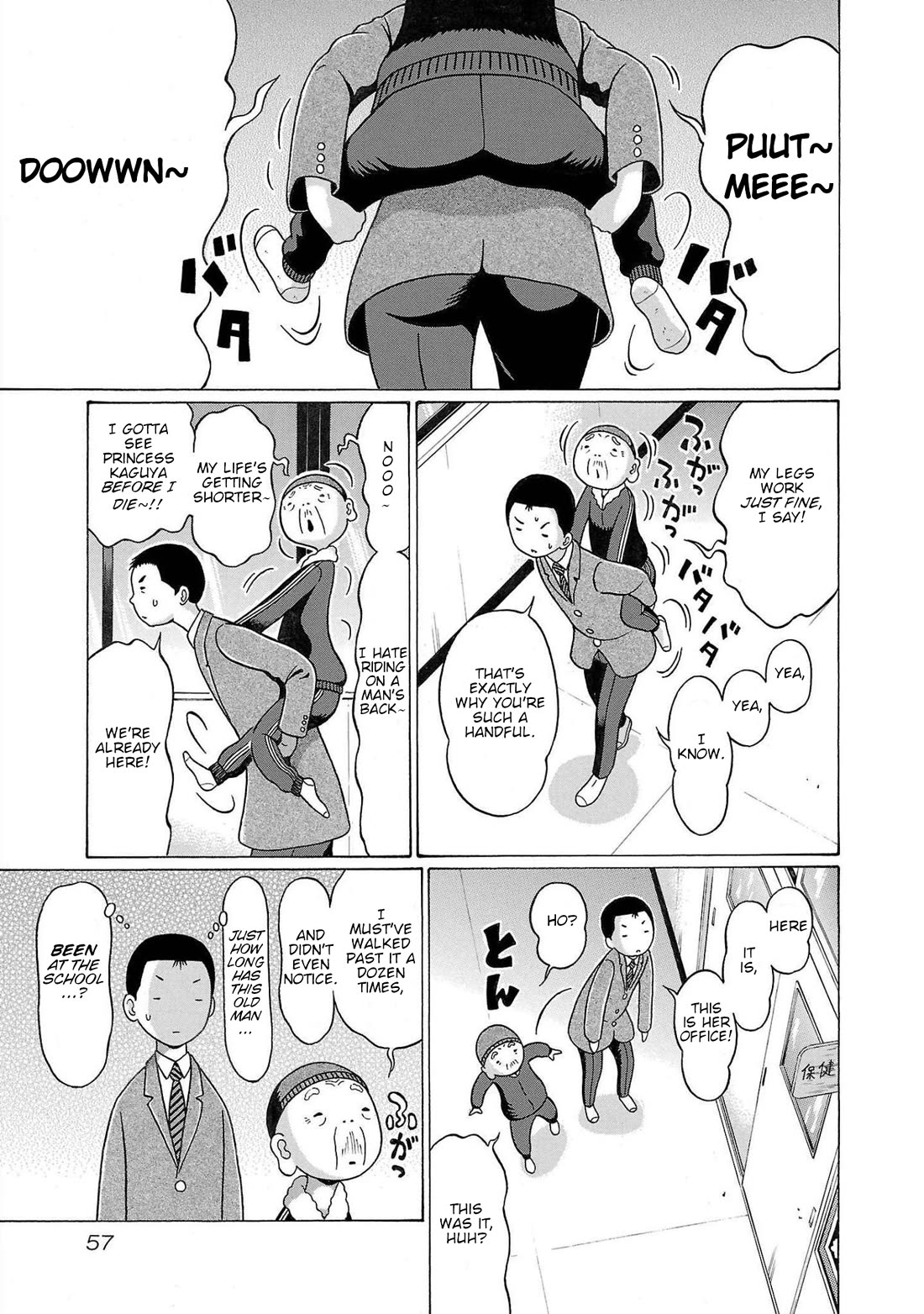 Pansuto Chapter 108 - Page 12