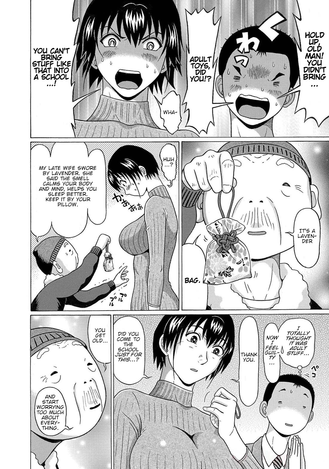 Pansuto Chapter 108 - Page 15