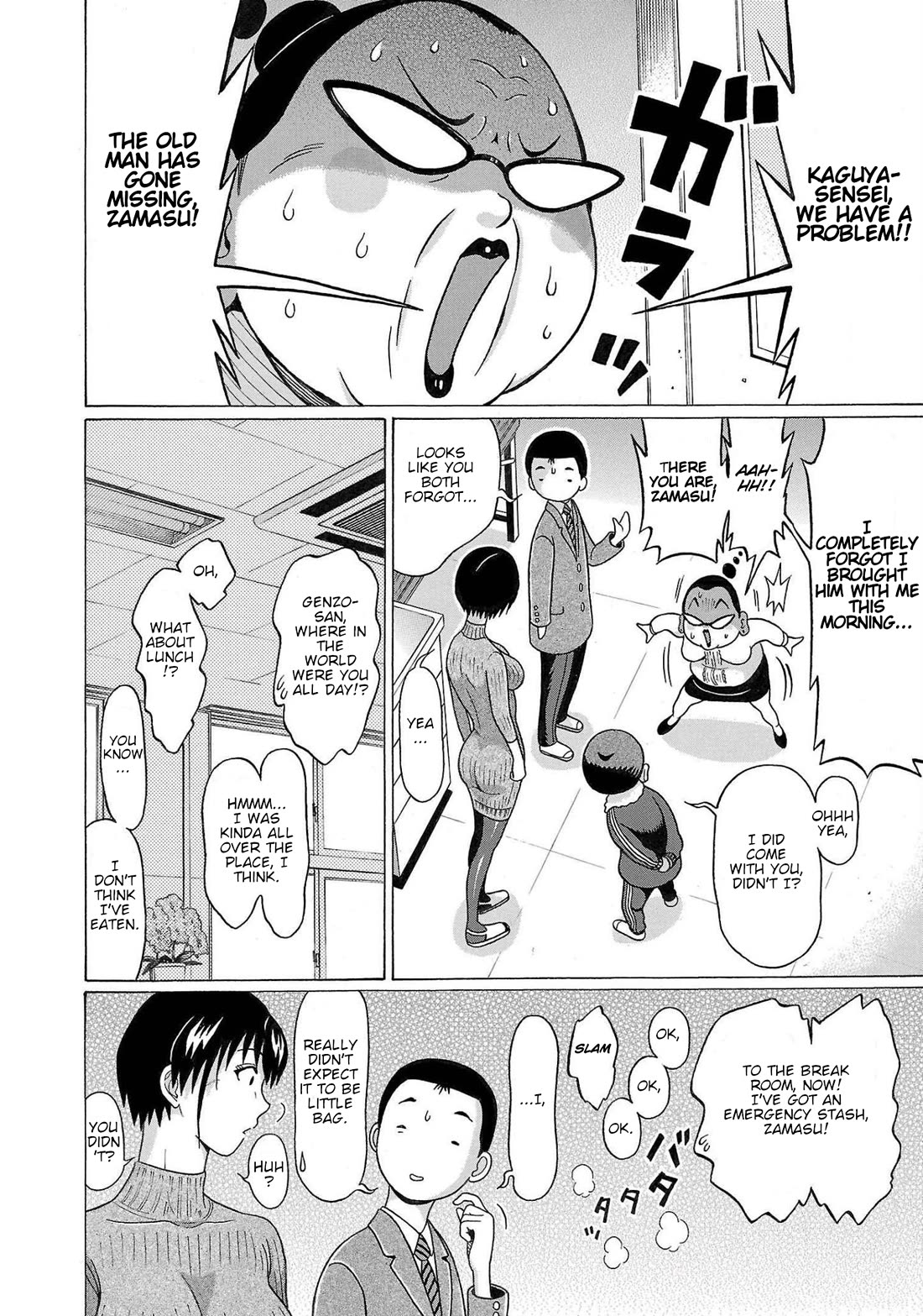 Pansuto Chapter 108 - Page 17