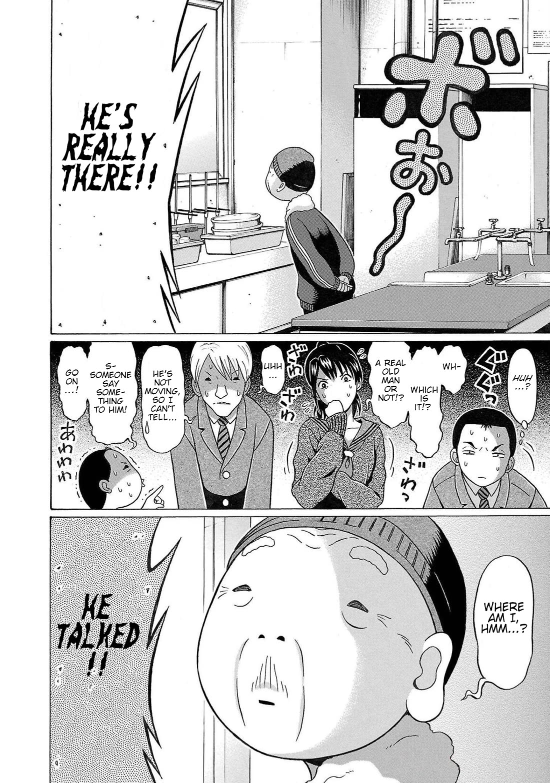 Pansuto Chapter 108 - Page 3