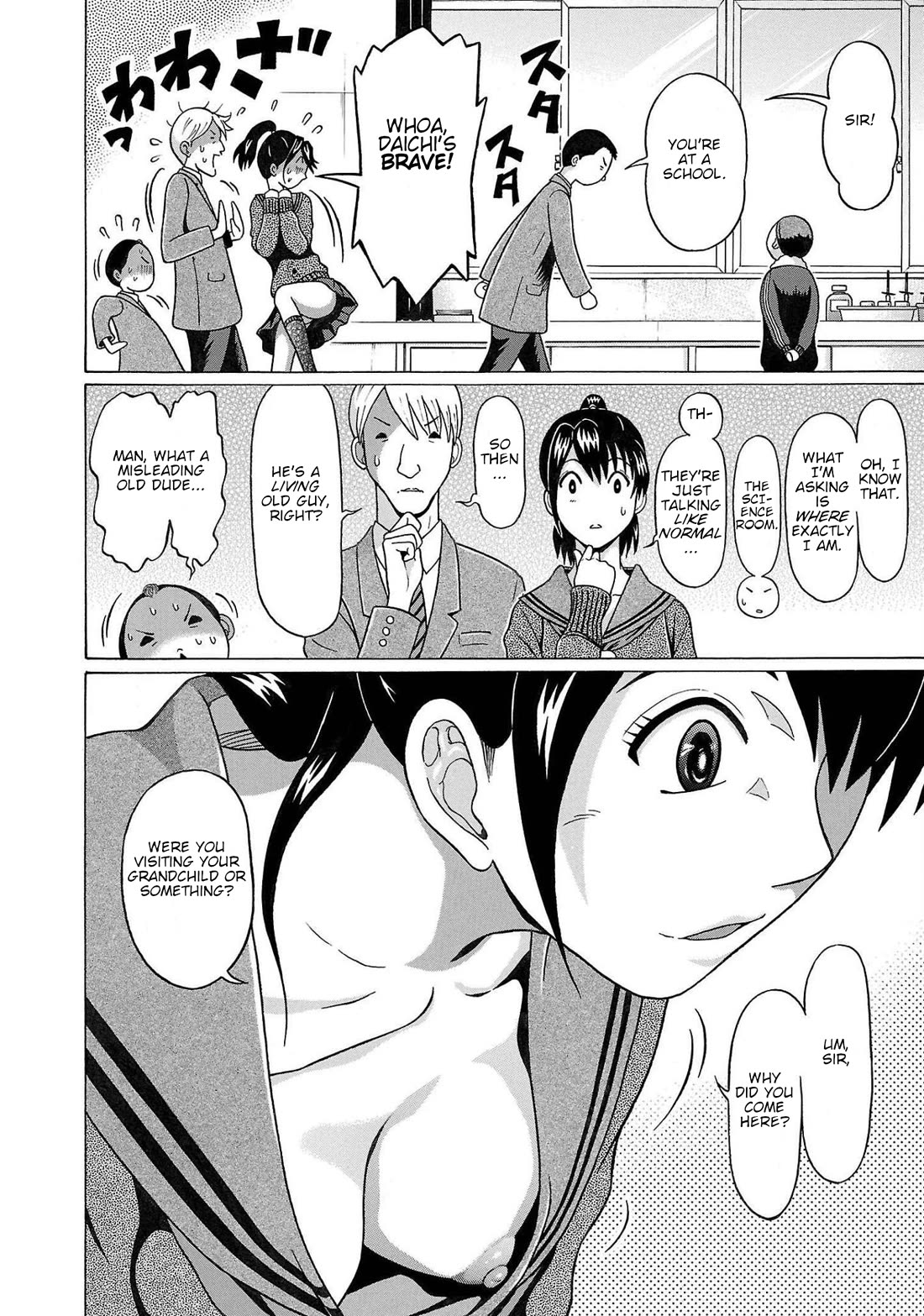 Pansuto Chapter 108 - Page 5