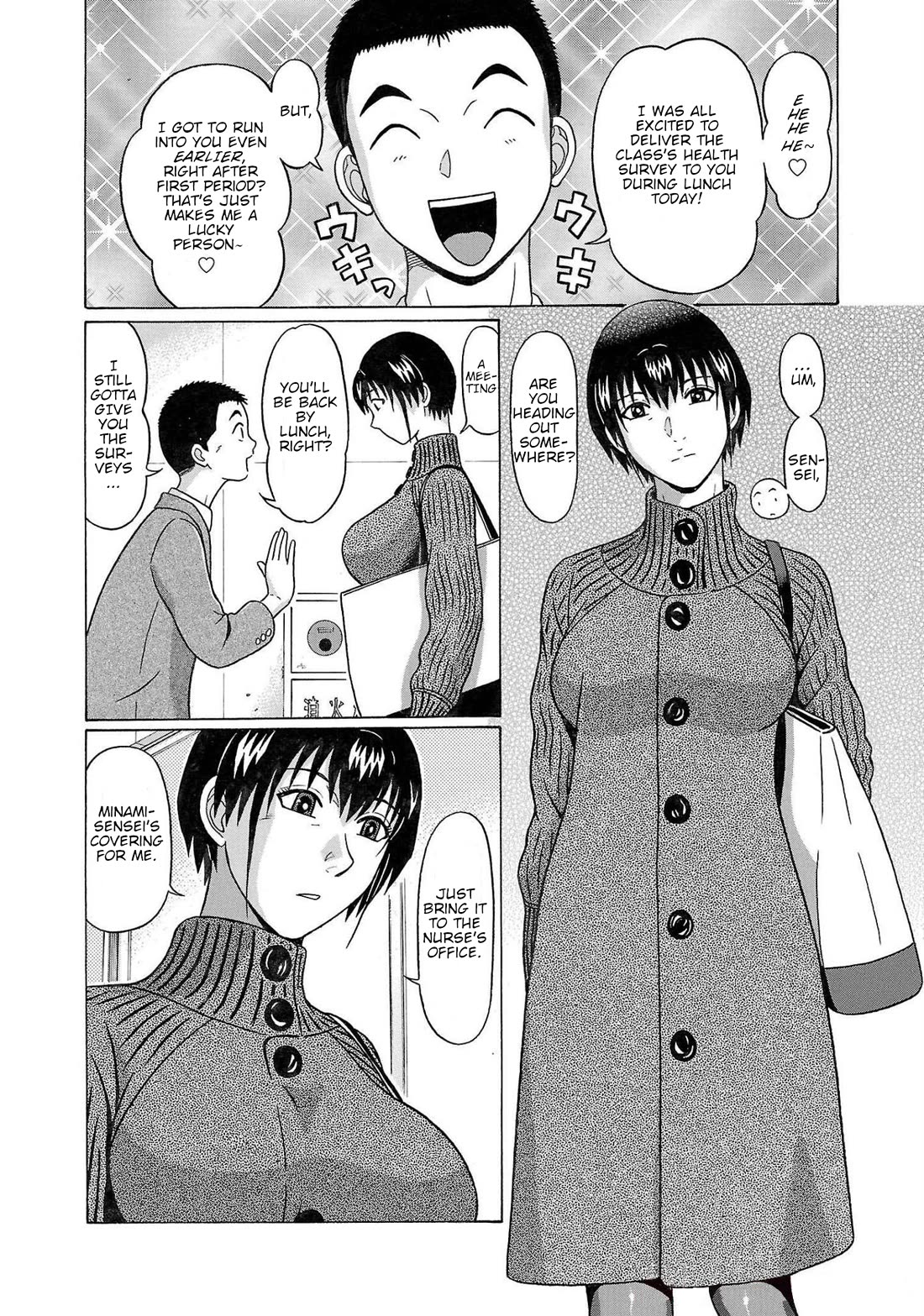 Pansuto Chapter 109 - Page 4