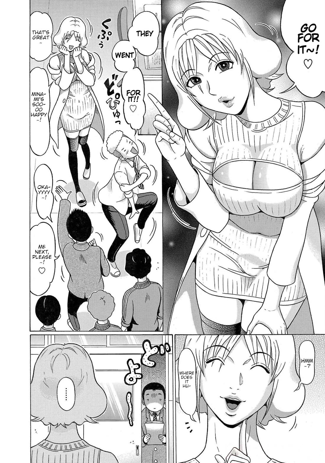 Pansuto Chapter 109 - Page 6