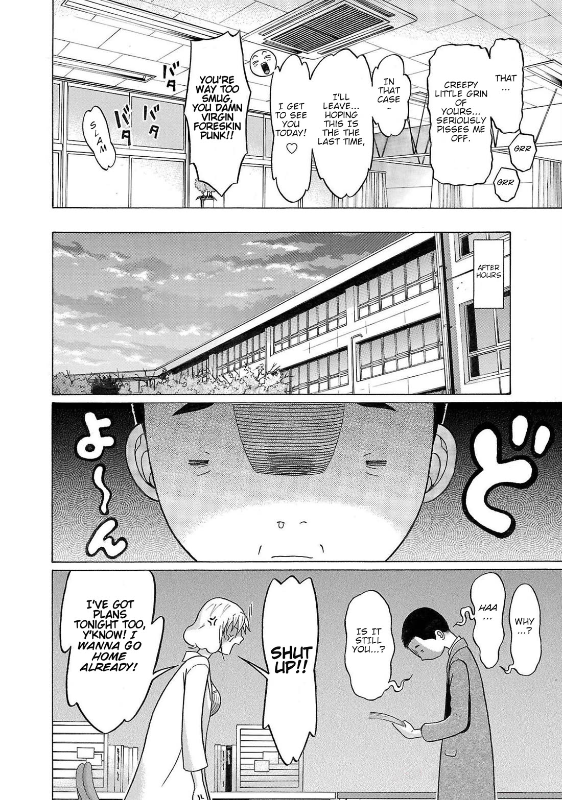 Pansuto Chapter 109 - Page 8