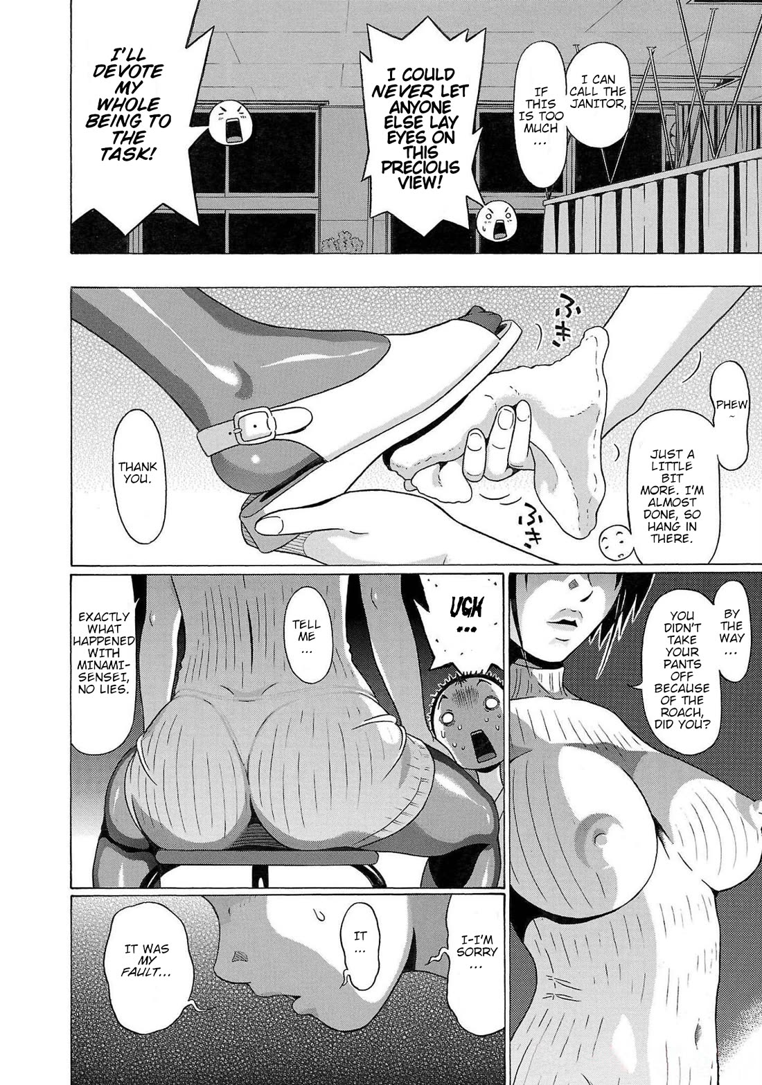 Pansuto Chapter 110 - Page 15