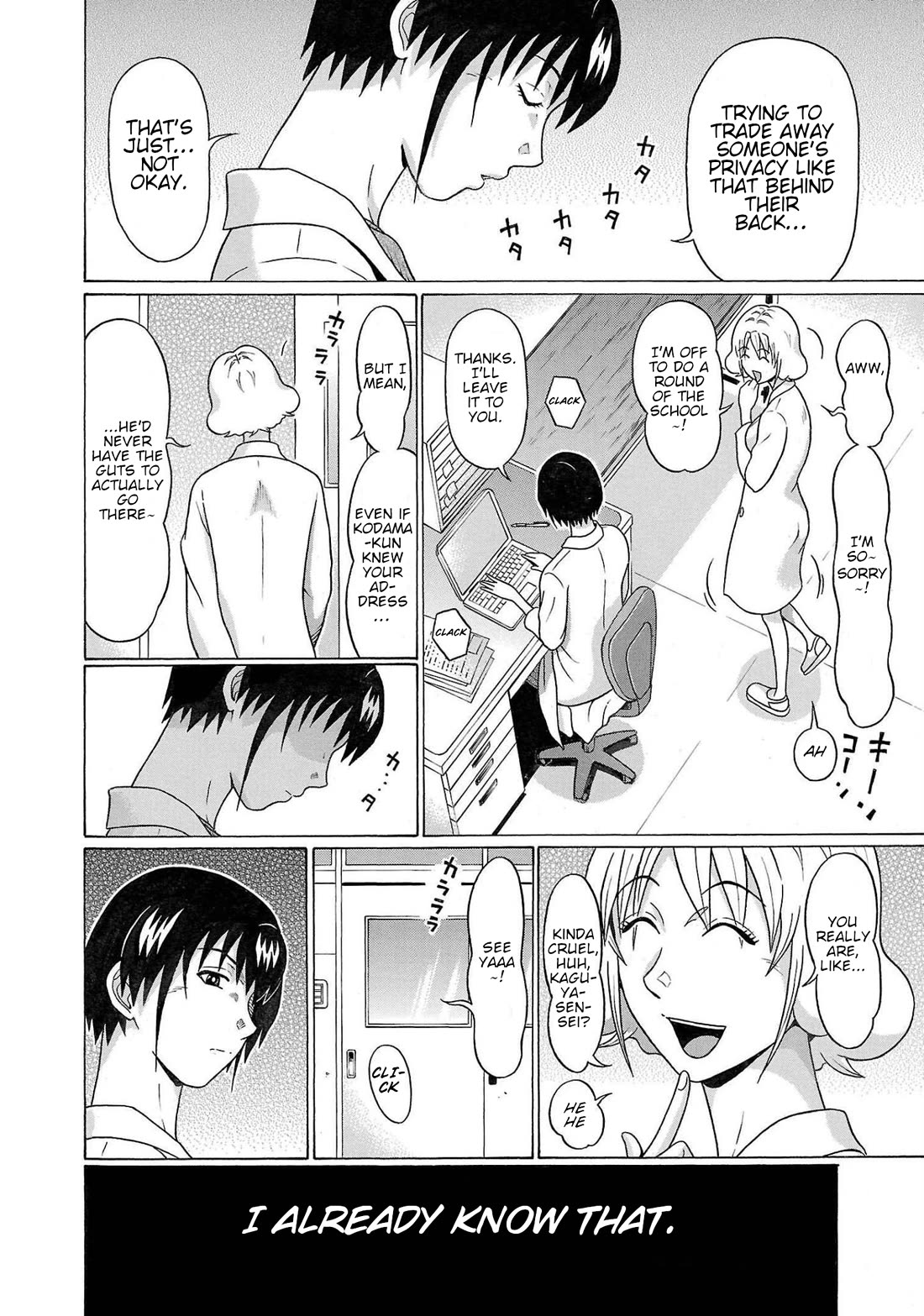 Pansuto Chapter 110 - Page 21
