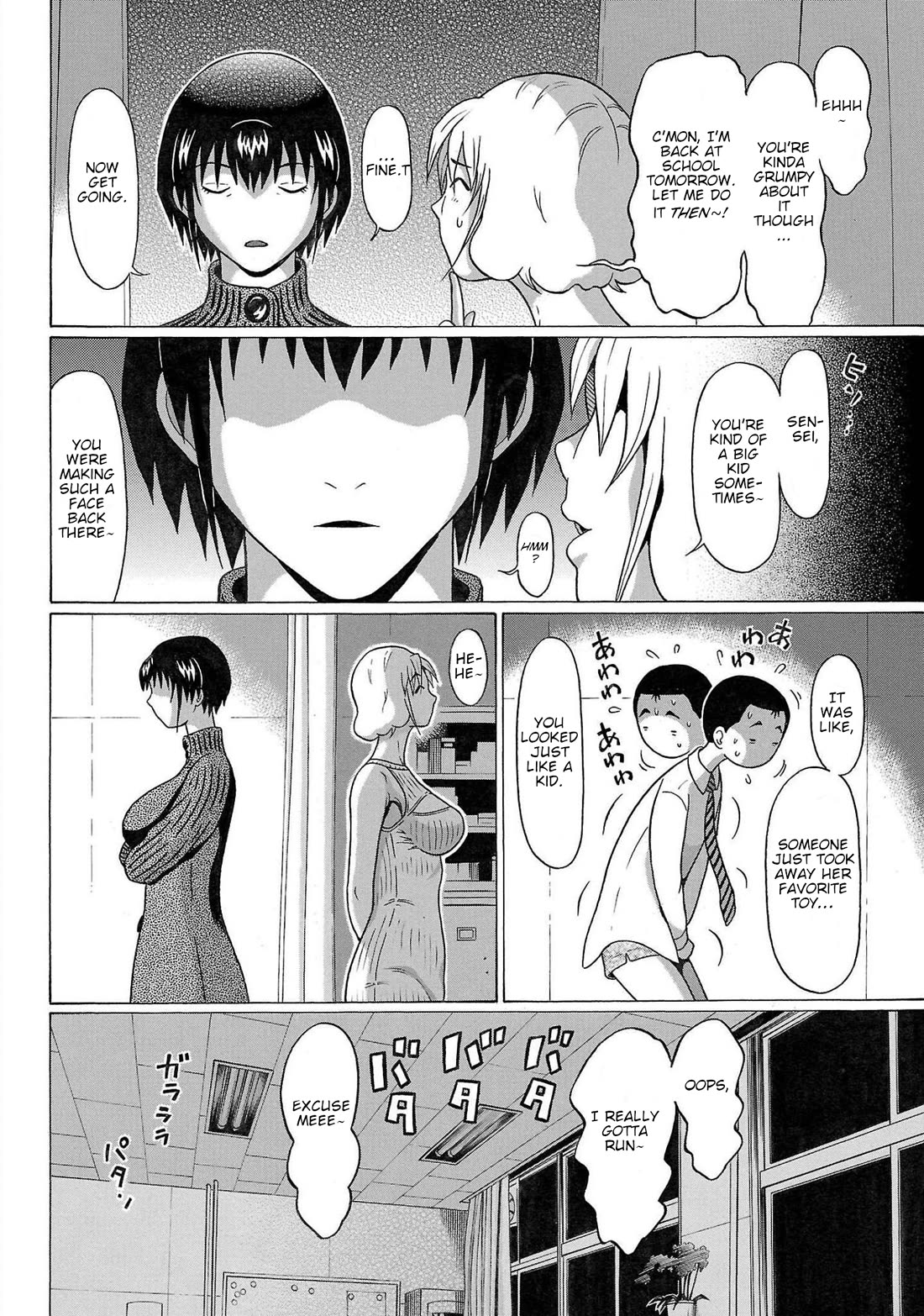 Pansuto Chapter 110 - Page 8