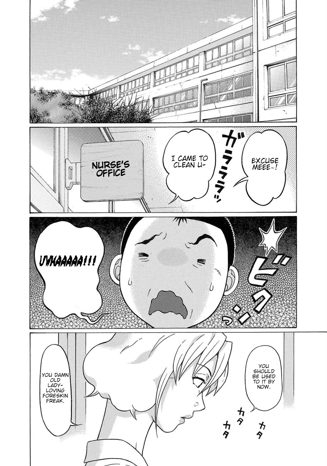 Pansuto Chapter 111 - Page 2