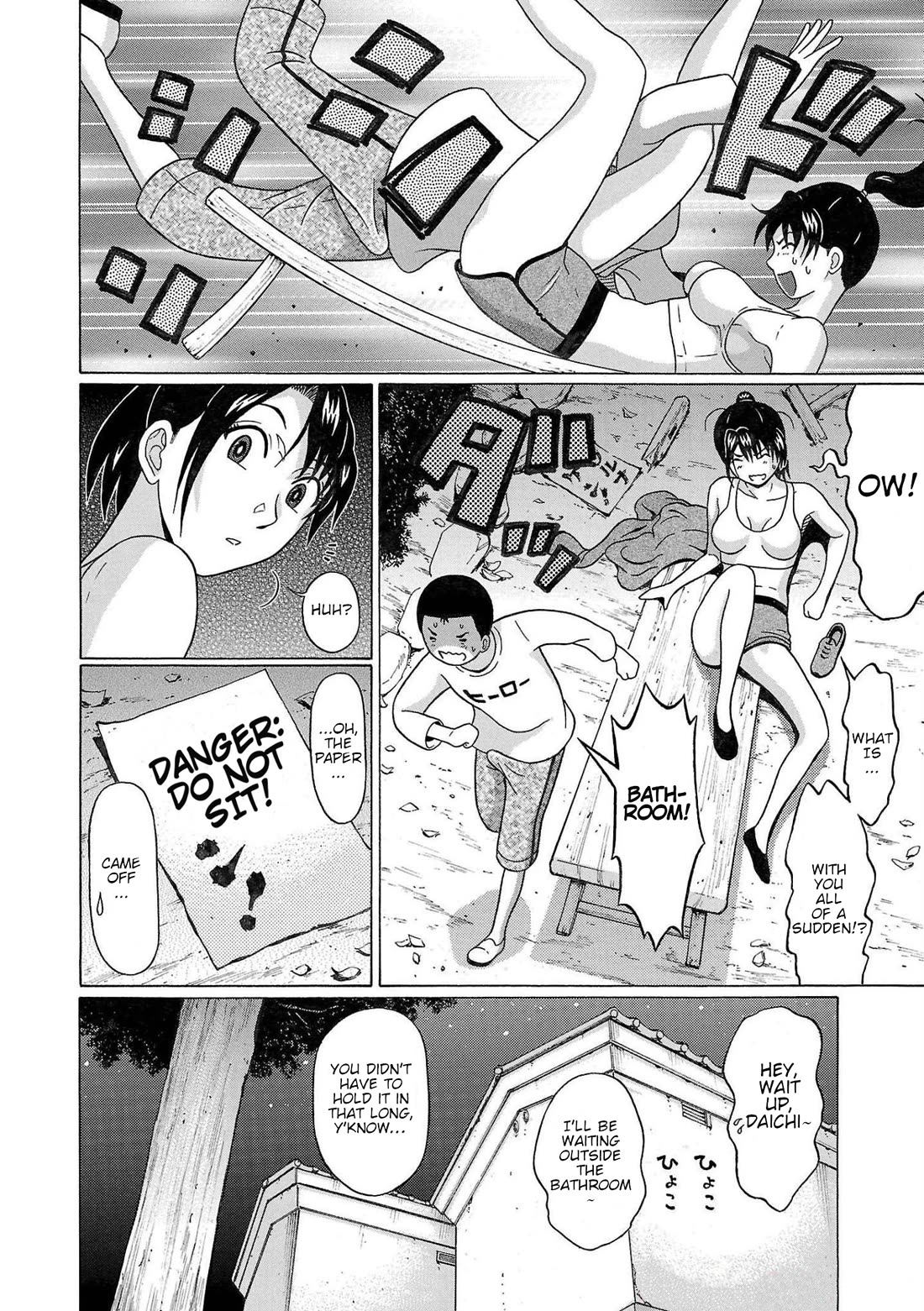 Pansuto Chapter 111 - Page 14