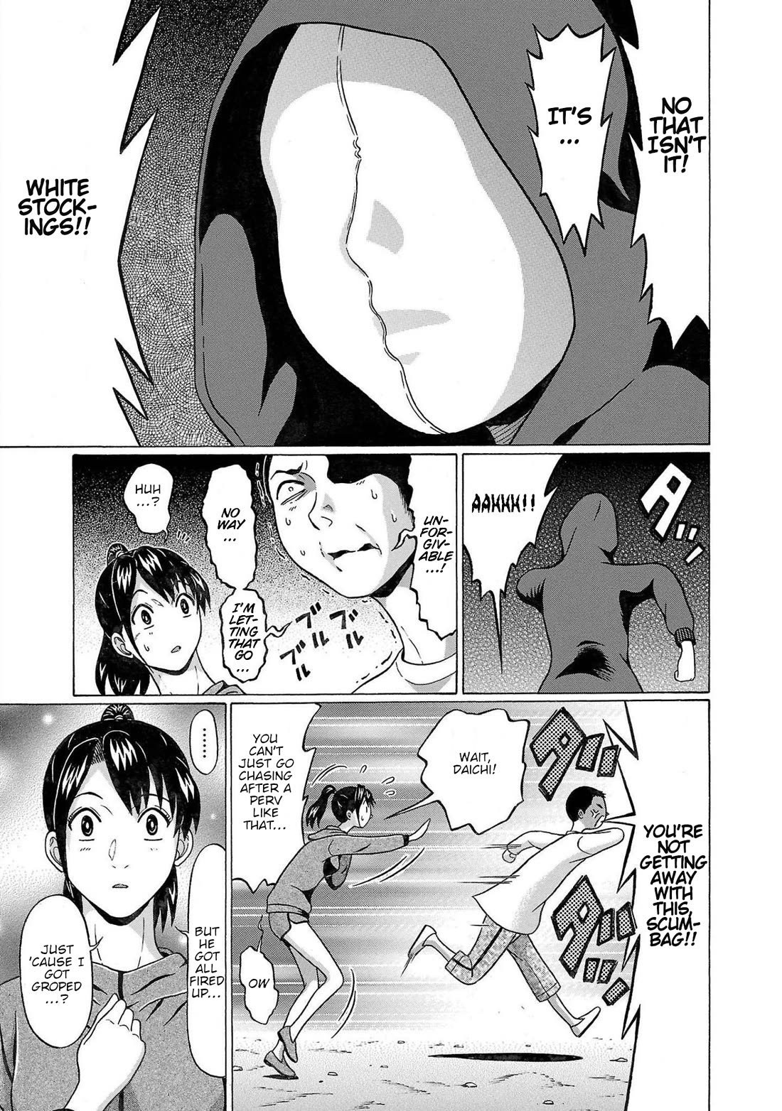 Pansuto Chapter 111 - Page 17
