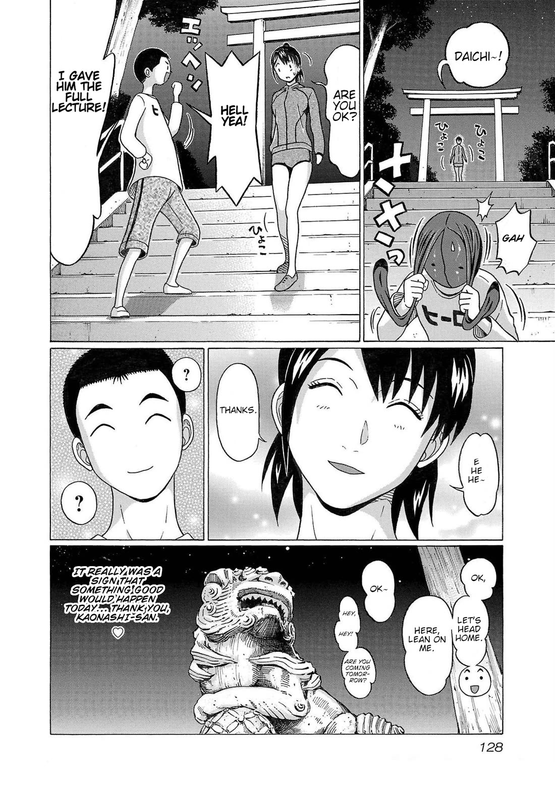 Pansuto Chapter 111 - Page 20