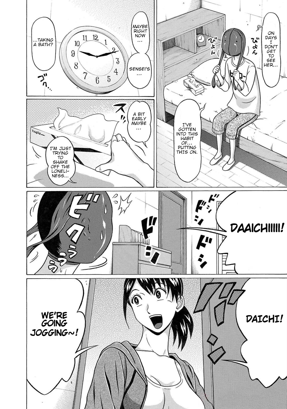 Pansuto Chapter 111 - Page 6