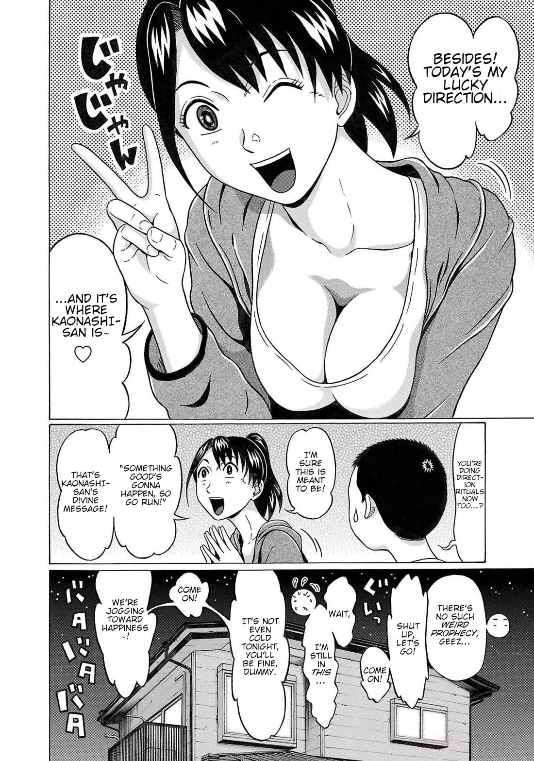 Pansuto Chapter 111 - Page 8