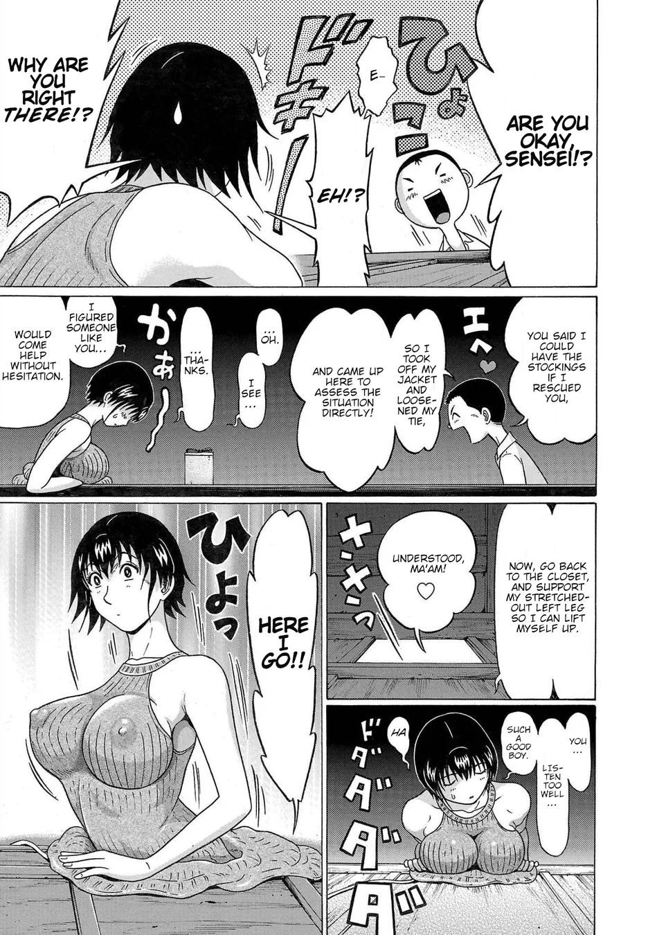 Pansuto Chapter 112 - Page 15