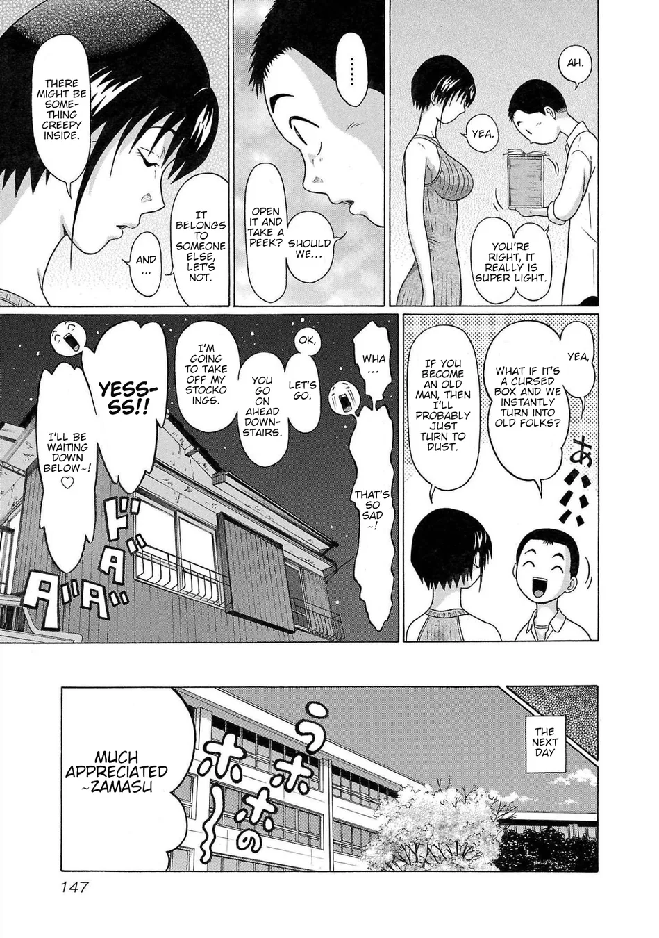 Pansuto Chapter 112 - Page 17