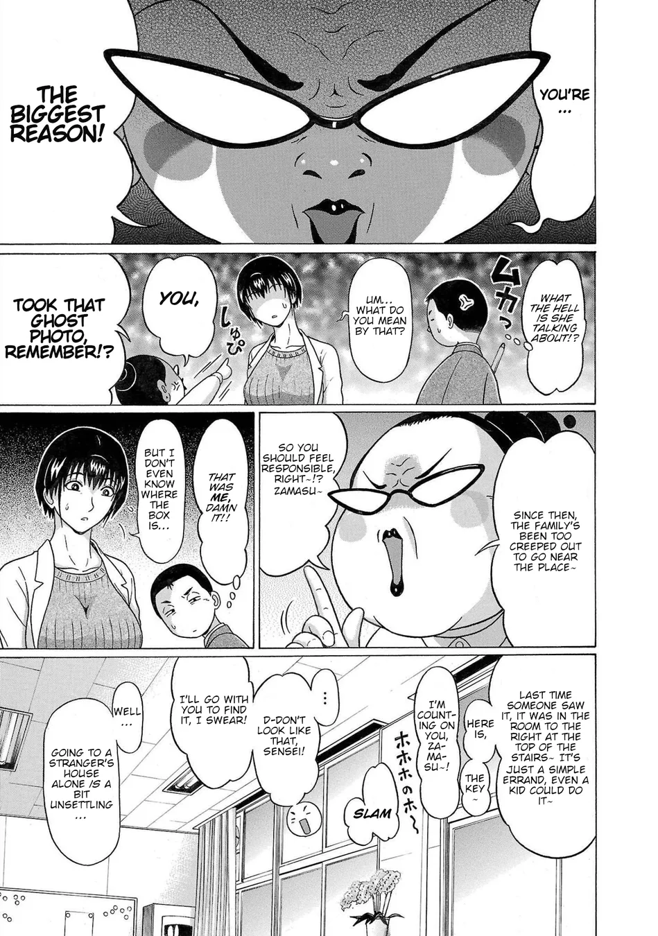 Pansuto Chapter 112 - Page 5