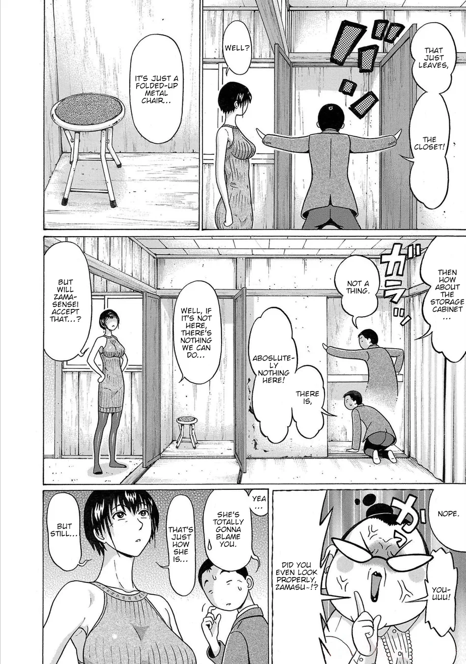 Pansuto Chapter 112 - Page 8