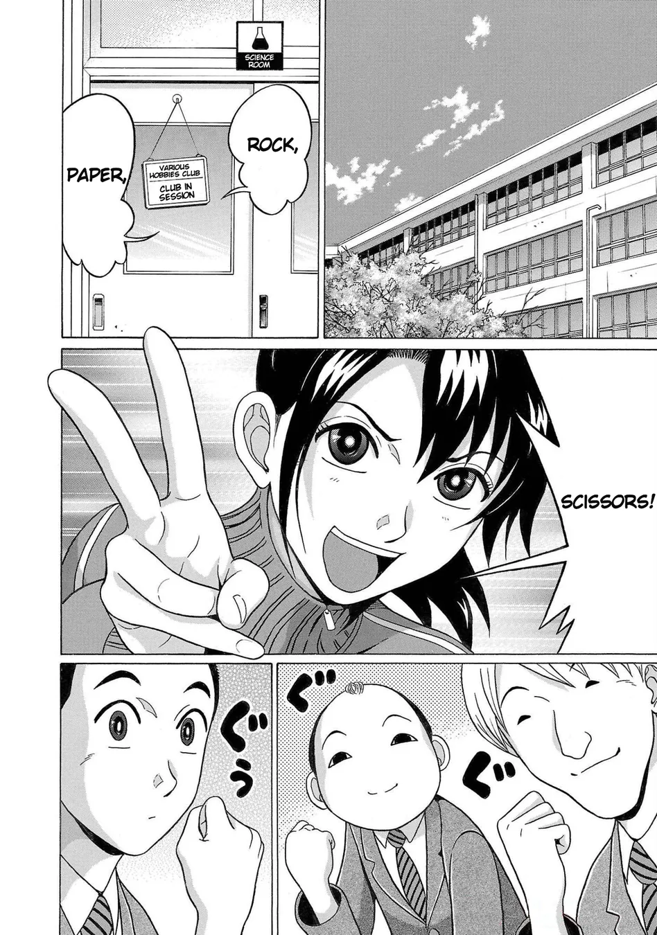 Pansuto Chapter 113 - Page 2