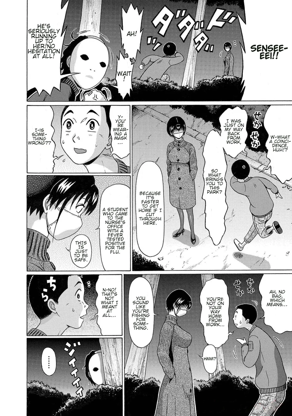 Pansuto Chapter 113 - Page 14