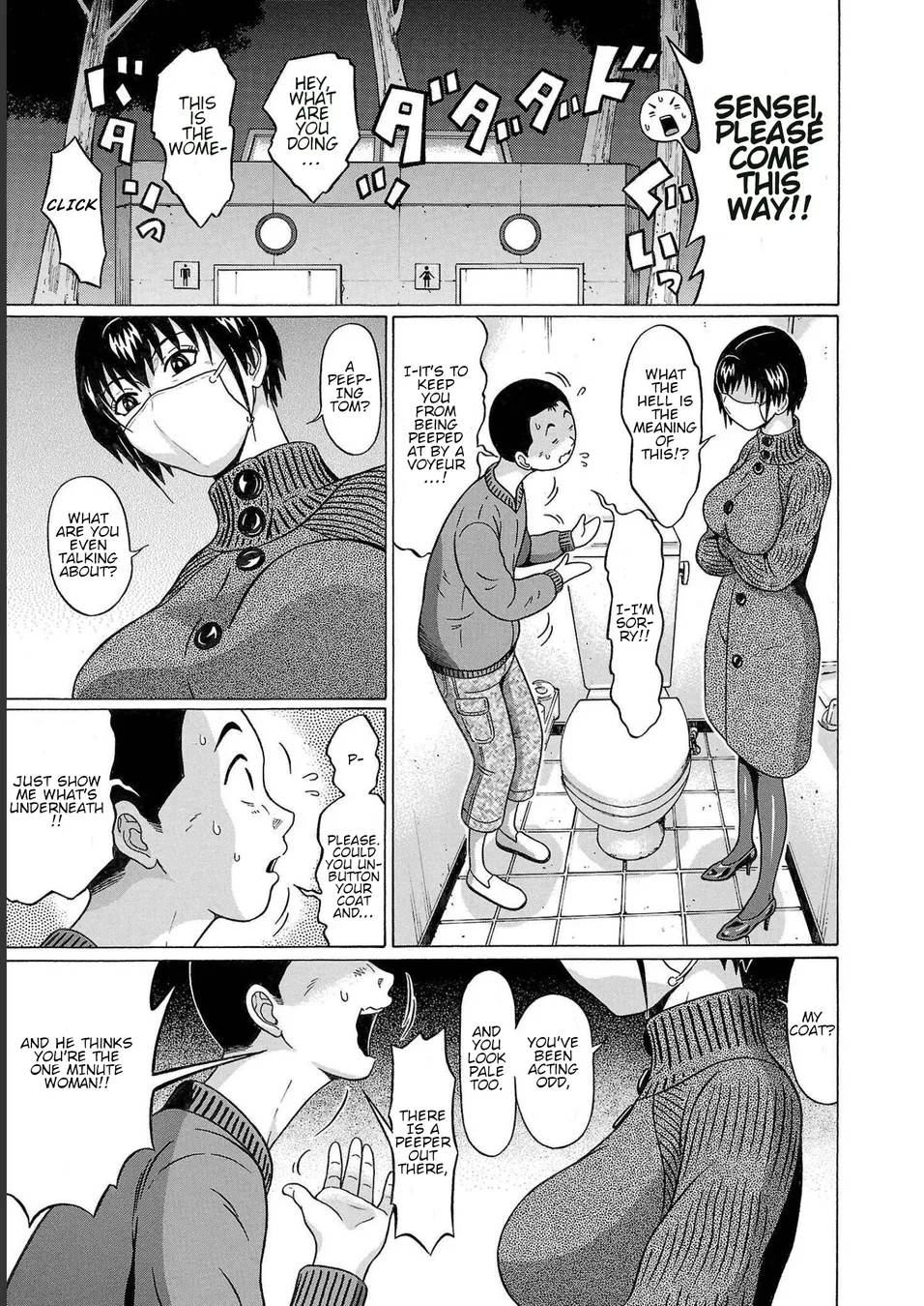 Pansuto Chapter 113 - Page 15