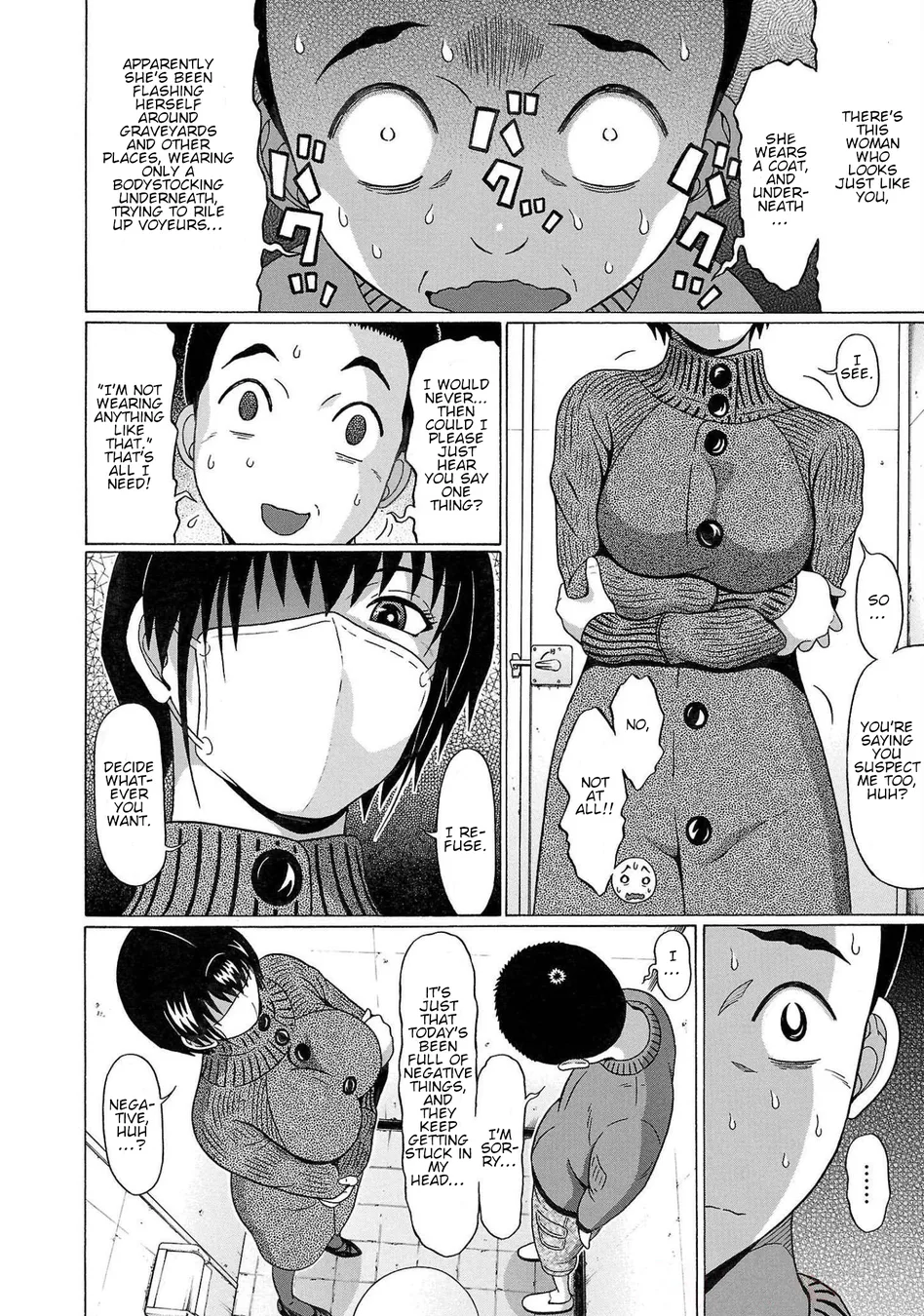 Pansuto Chapter 113 - Page 16