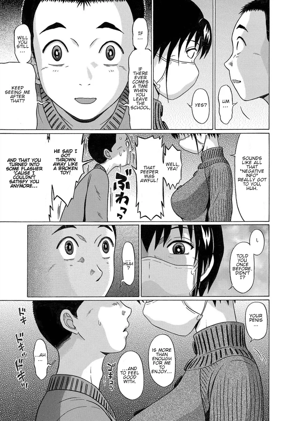 Pansuto Chapter 113 - Page 17