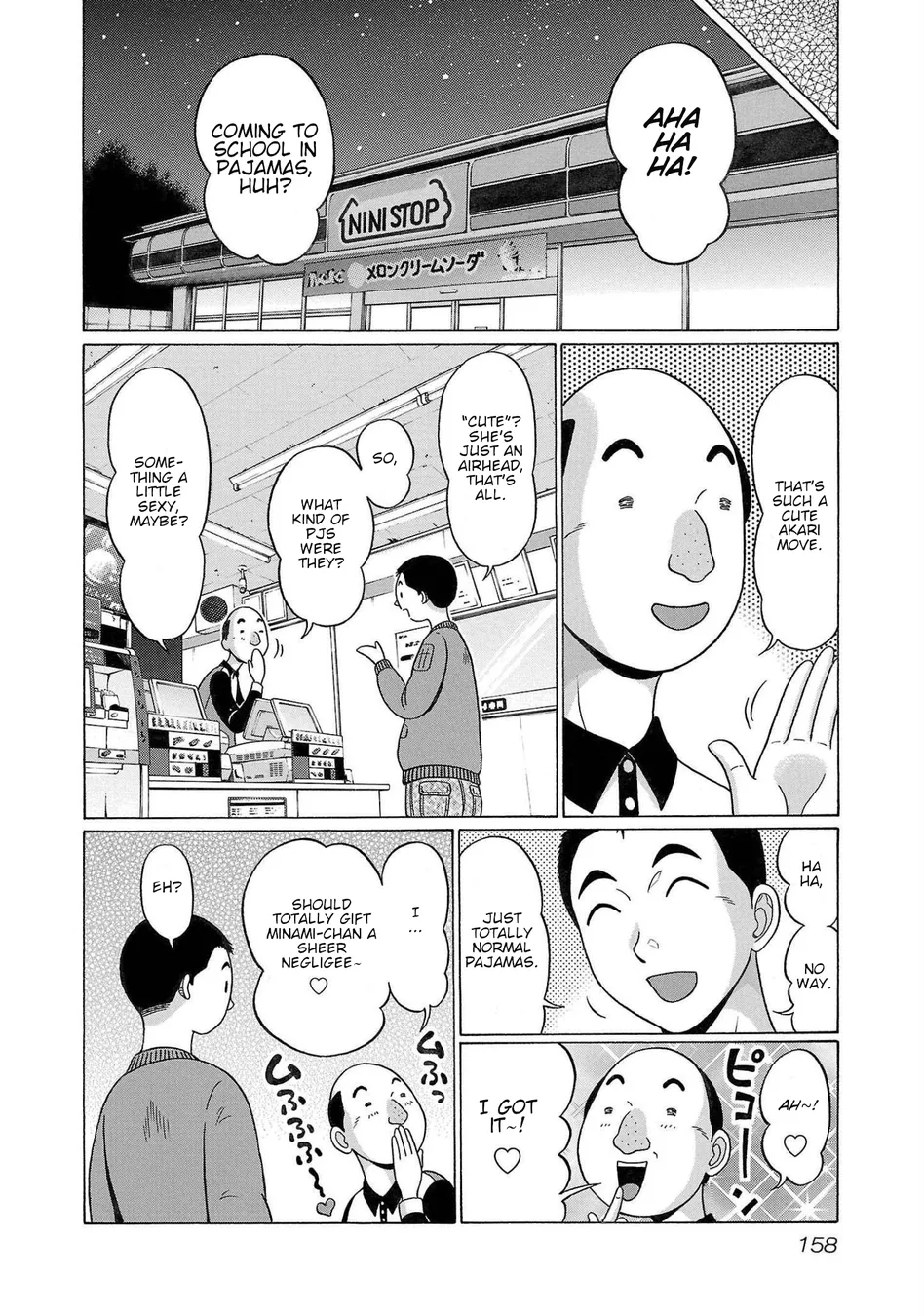 Pansuto Chapter 113 - Page 6