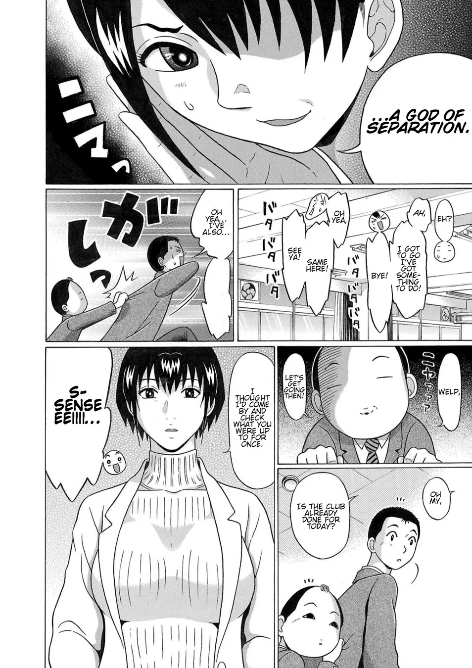 Pansuto Chapter 114 - Page 12