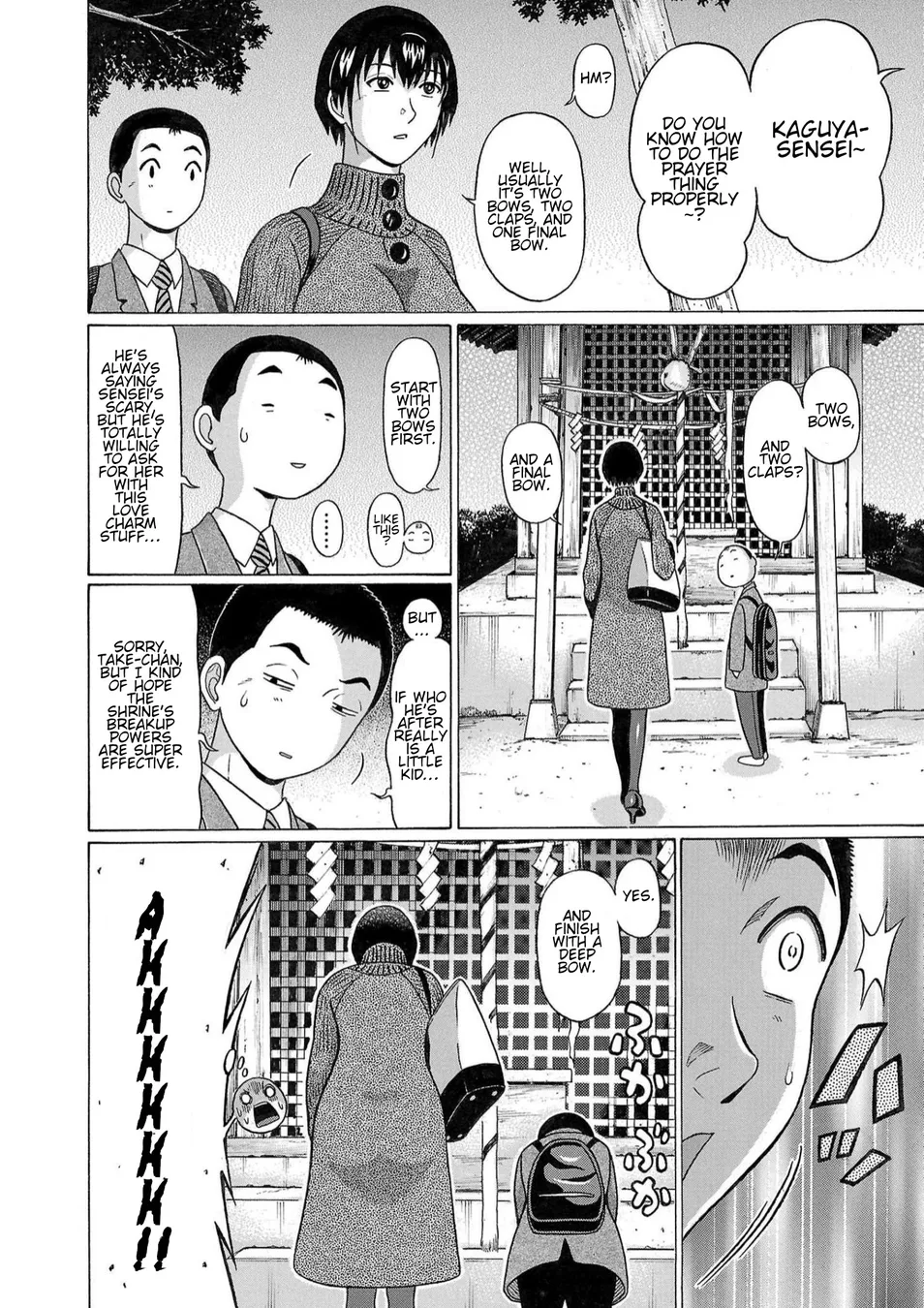 Pansuto Chapter 114 - Page 14