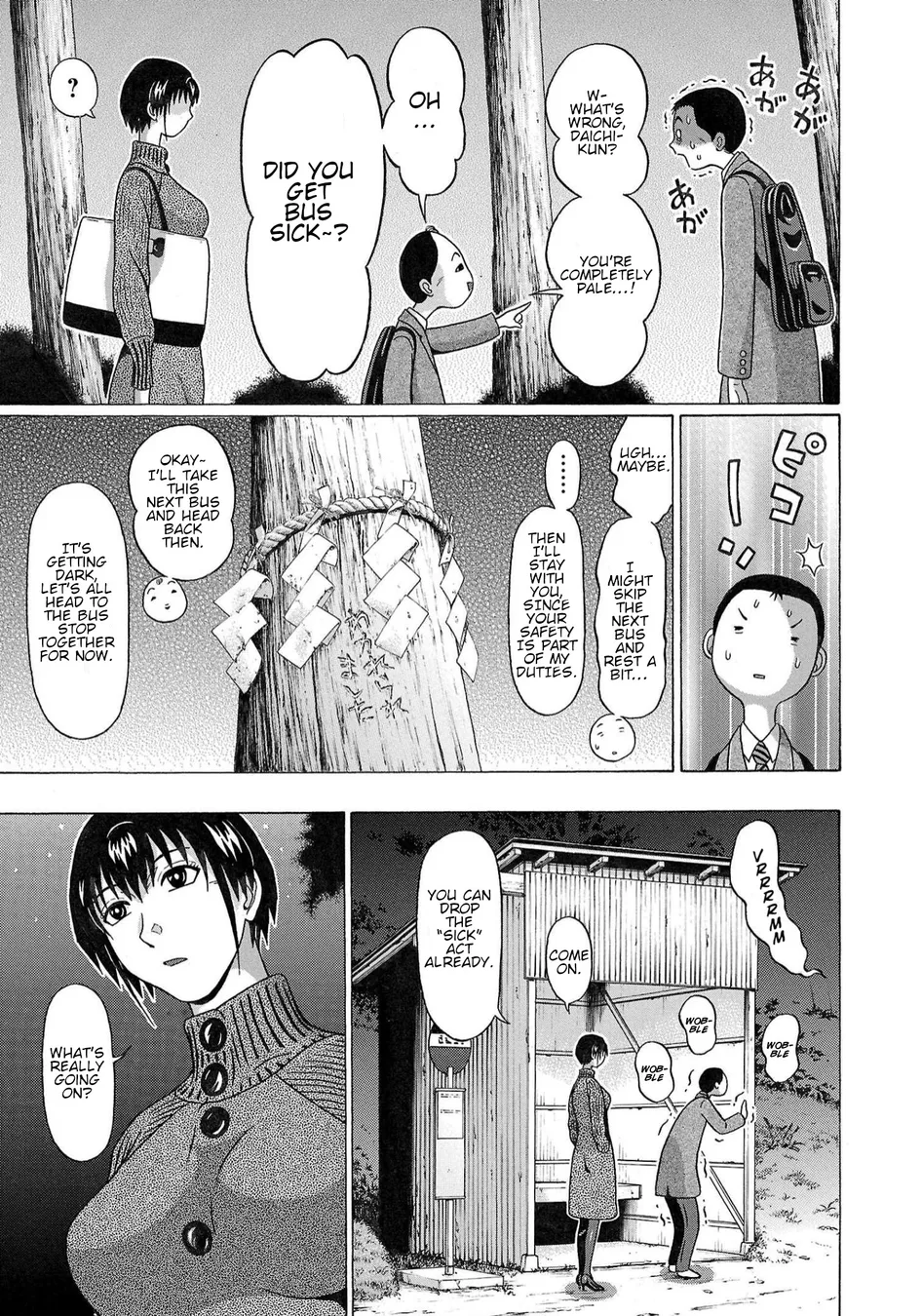 Pansuto Chapter 114 - Page 15