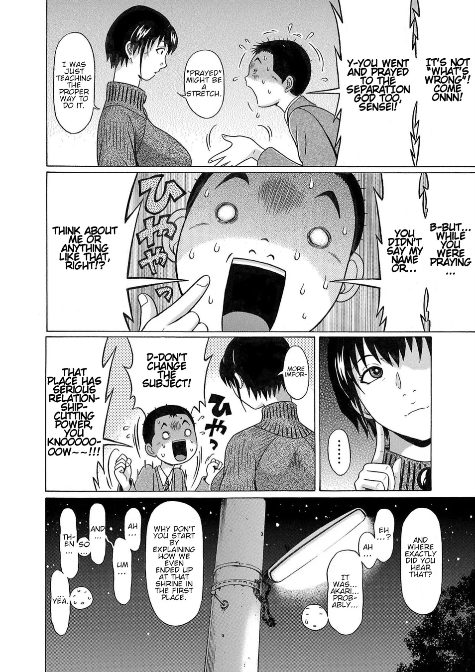 Pansuto Chapter 114 - Page 16