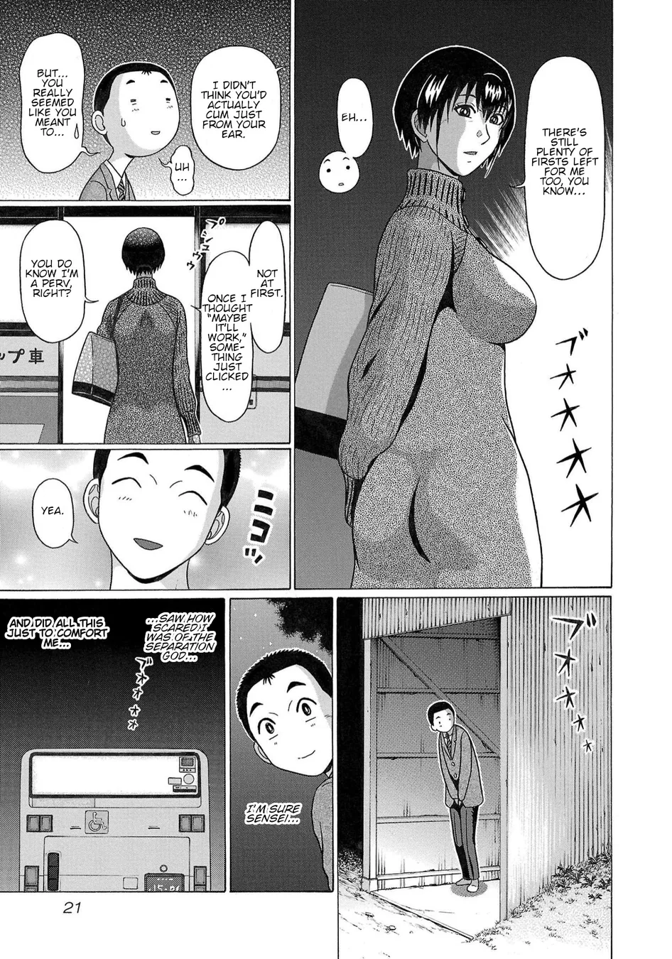 Pansuto Chapter 114 - Page 23