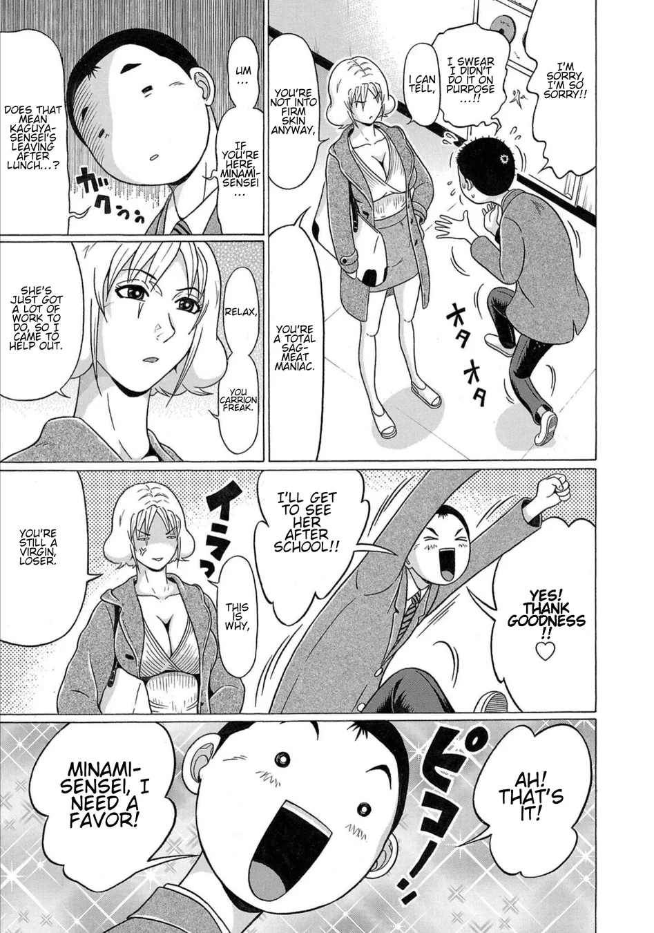 Pansuto Chapter 115 - Page 5