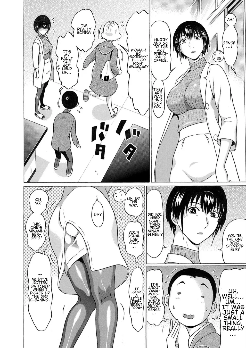 Pansuto Chapter 115 - Page 8