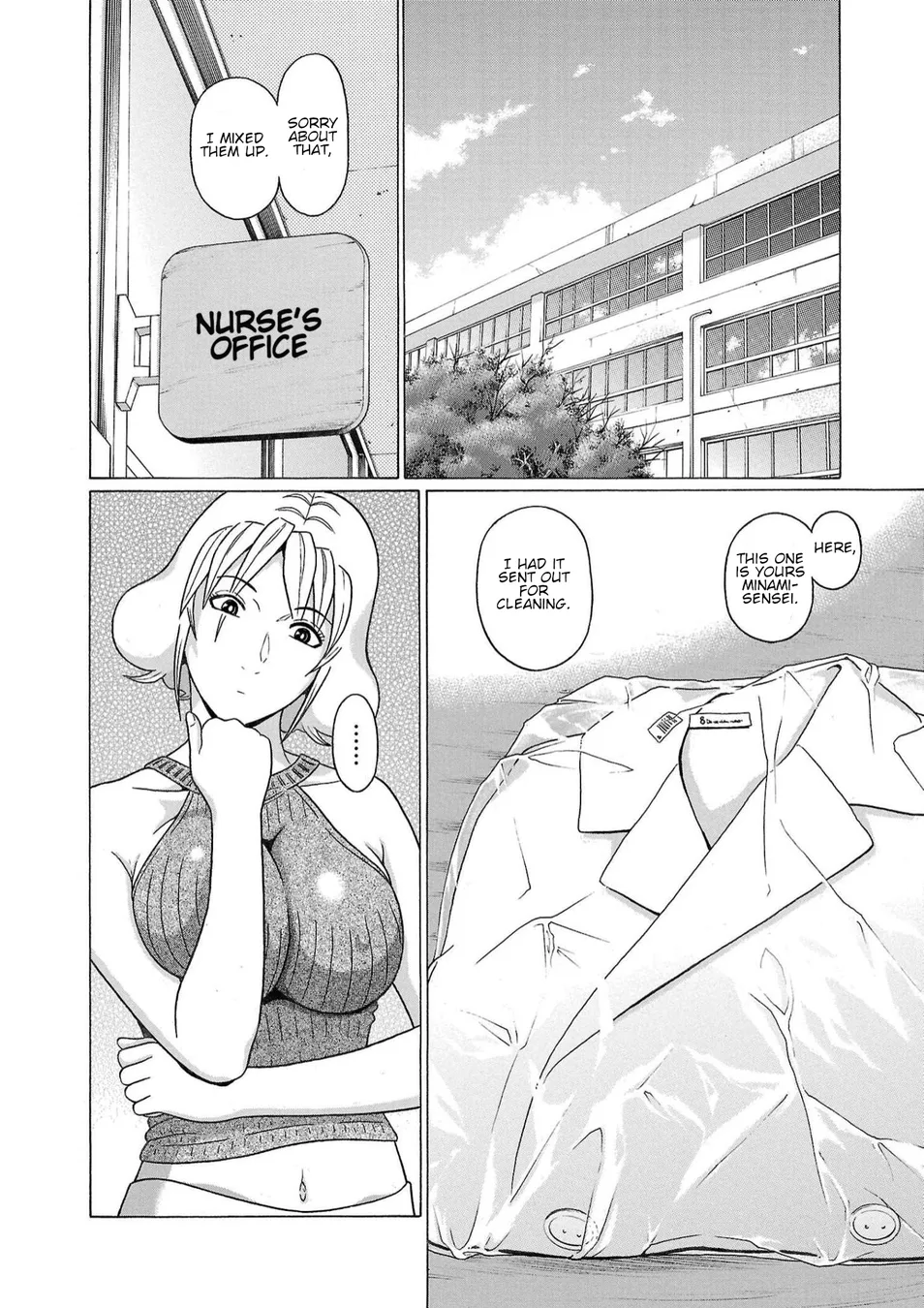 Pansuto Chapter 116 - Page 2