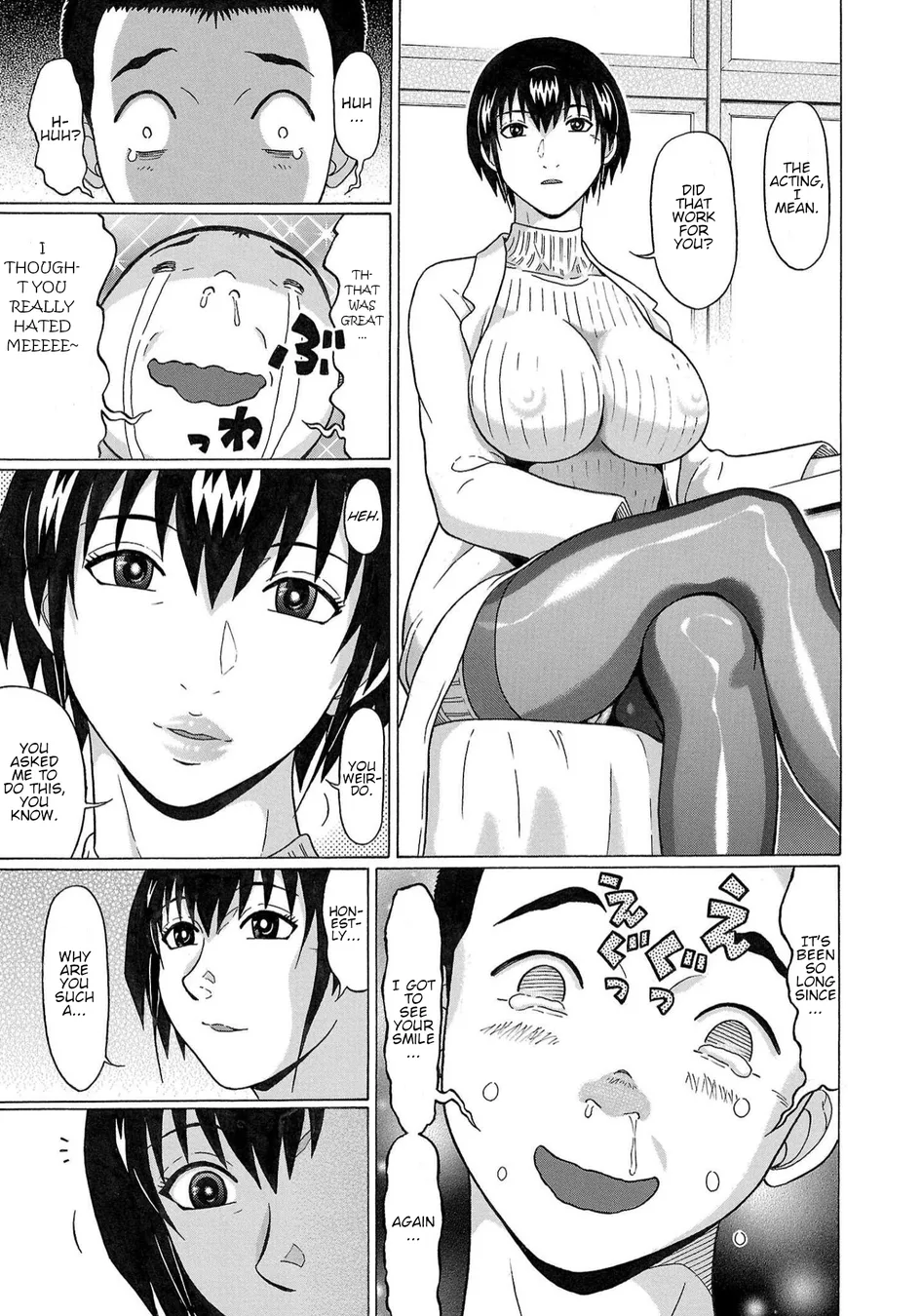 Pansuto Chapter 116 - Page 15