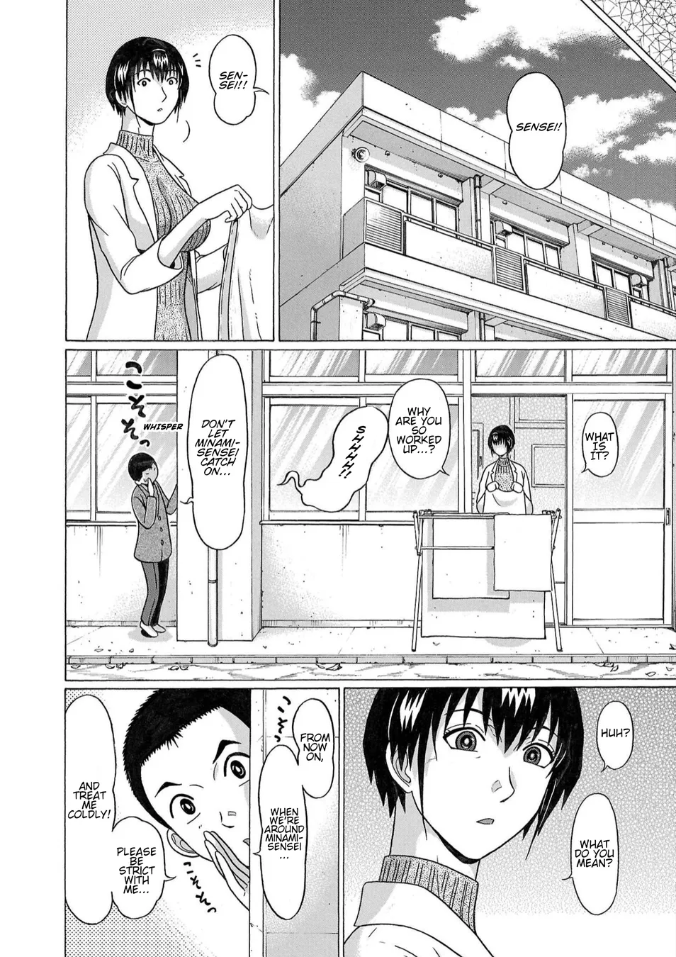 Pansuto Chapter 116 - Page 8