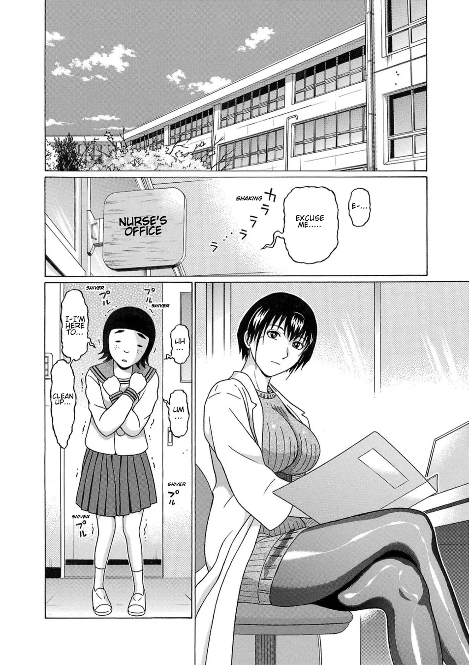 Pansuto Chapter 117 - Page 2