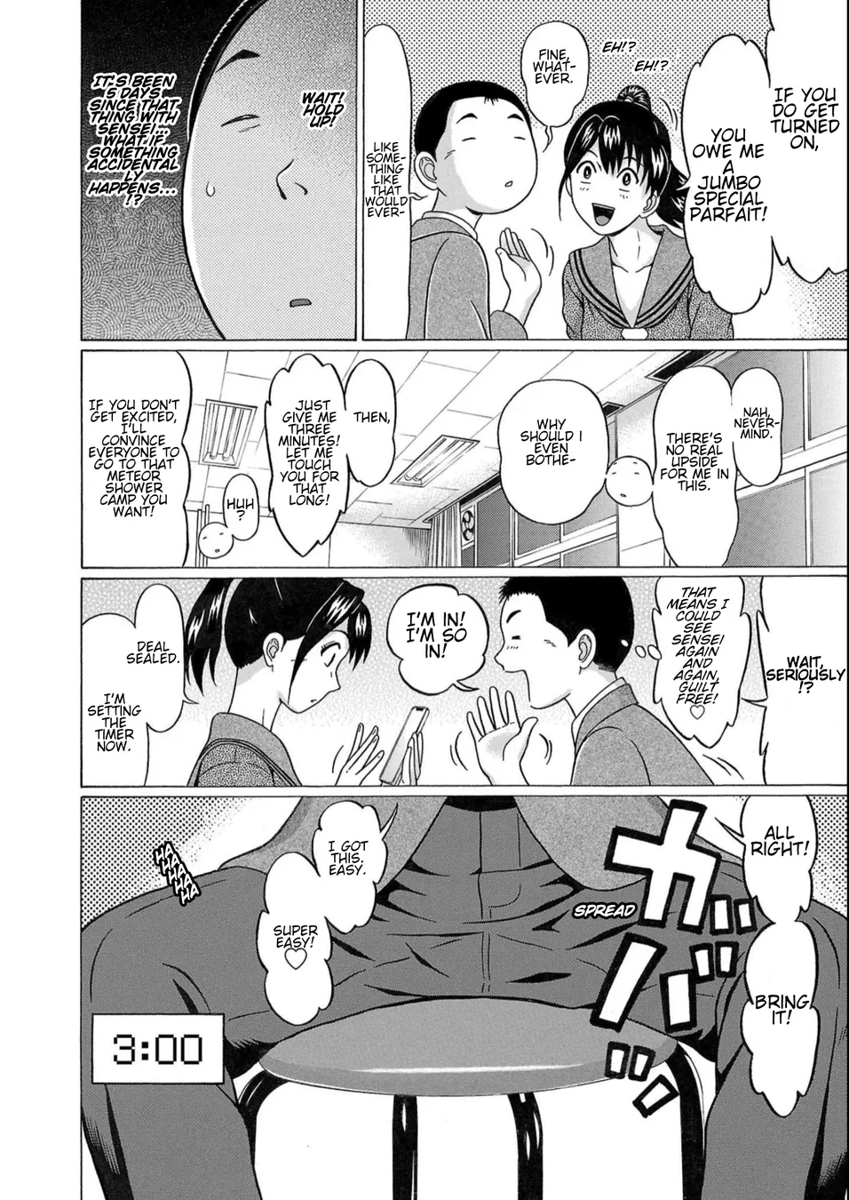 Pansuto Chapter 117 - Page 14