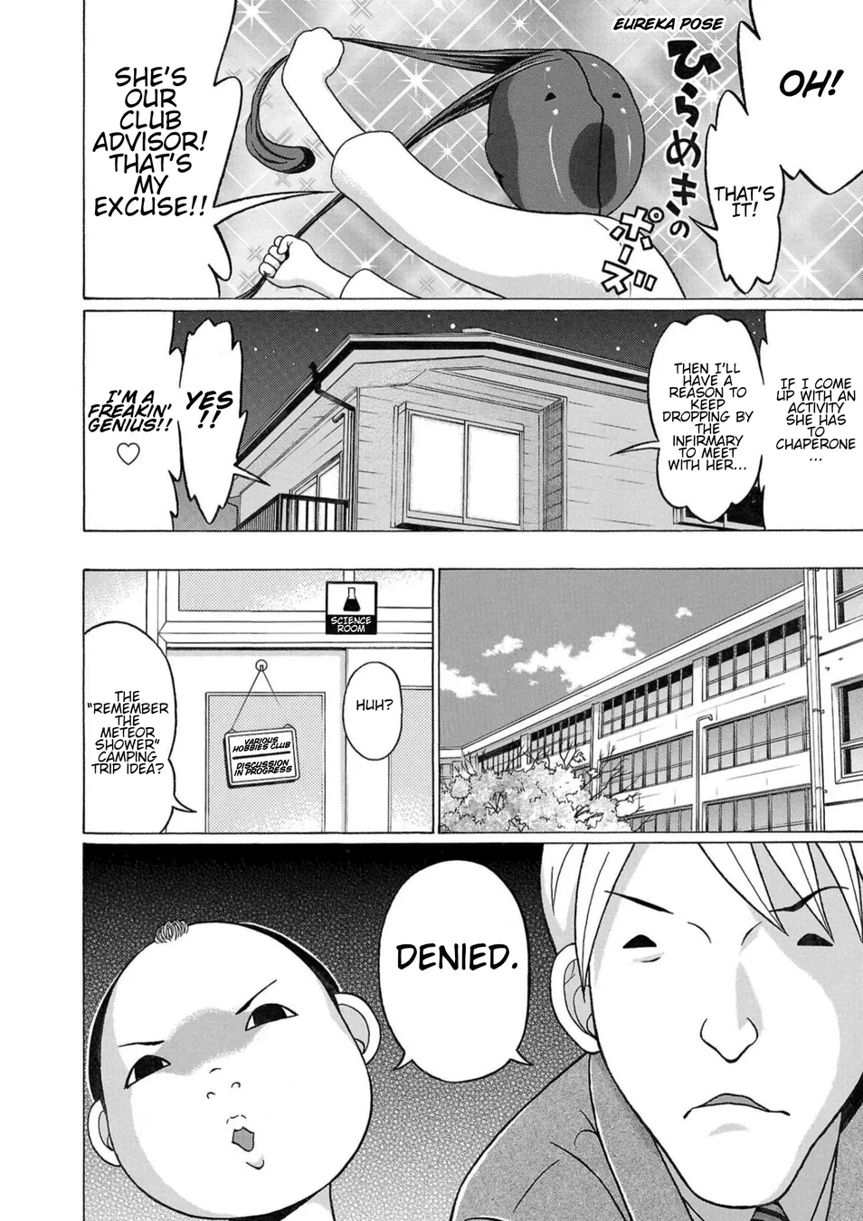 Pansuto Chapter 117 - Page 6