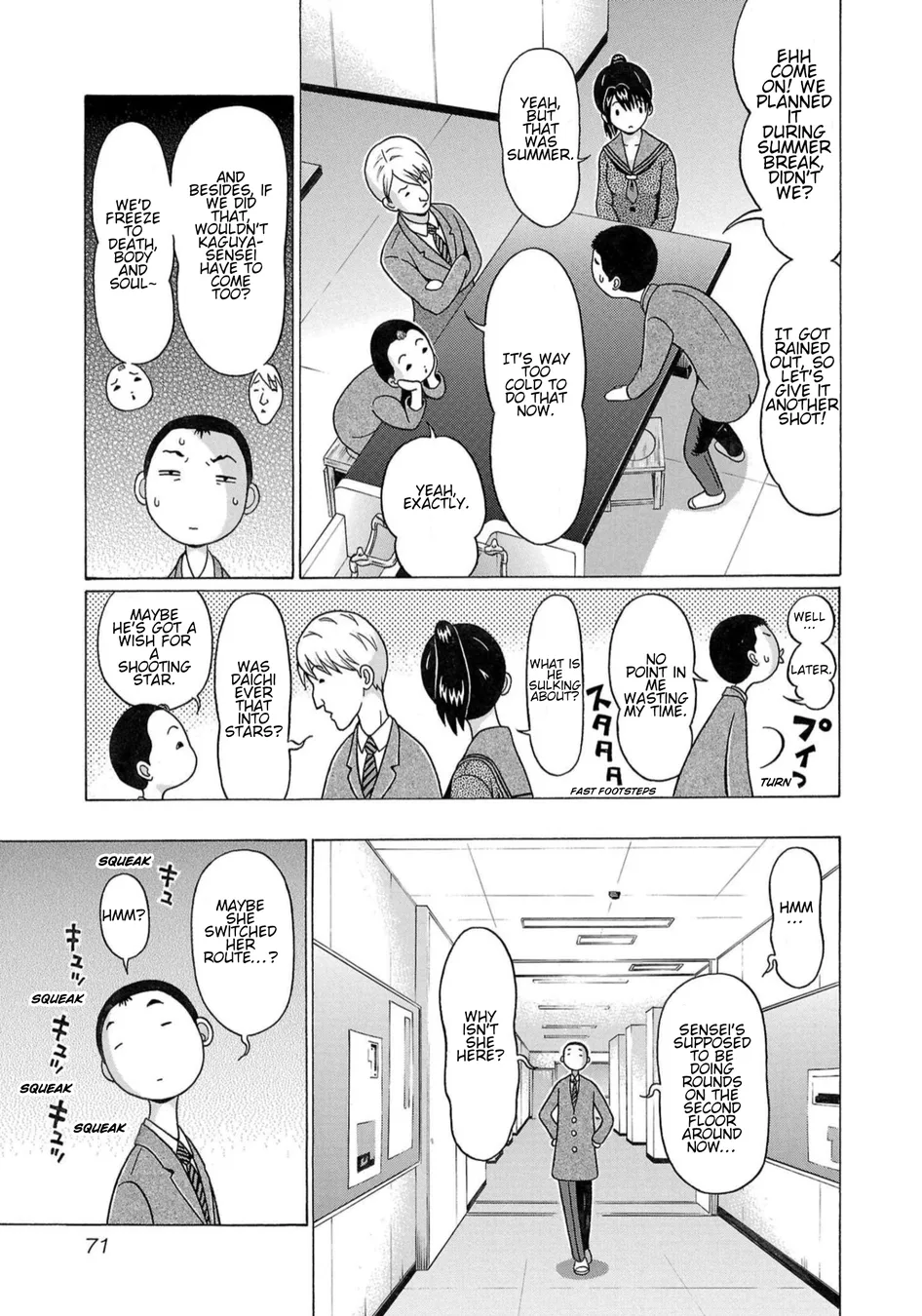 Pansuto Chapter 117 - Page 7