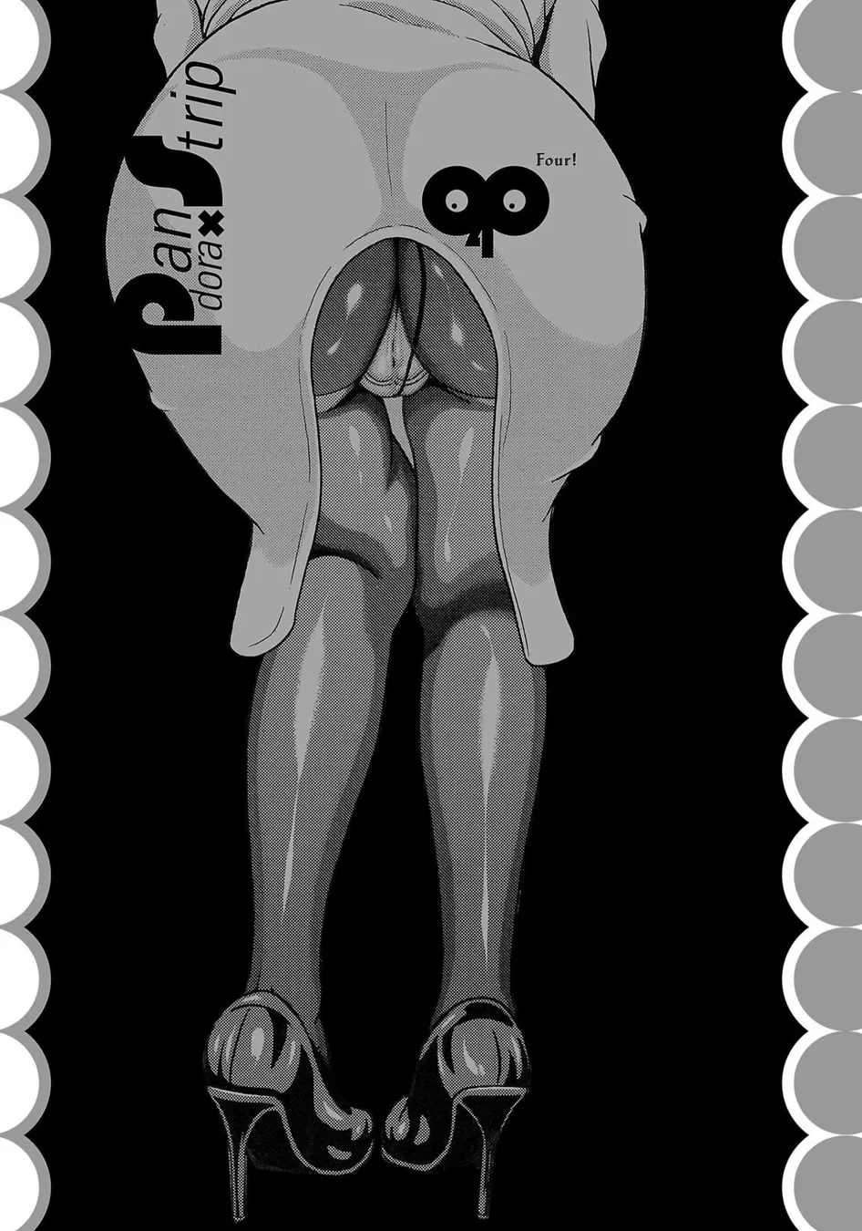 Pansuto Chapter 118 - Page 21