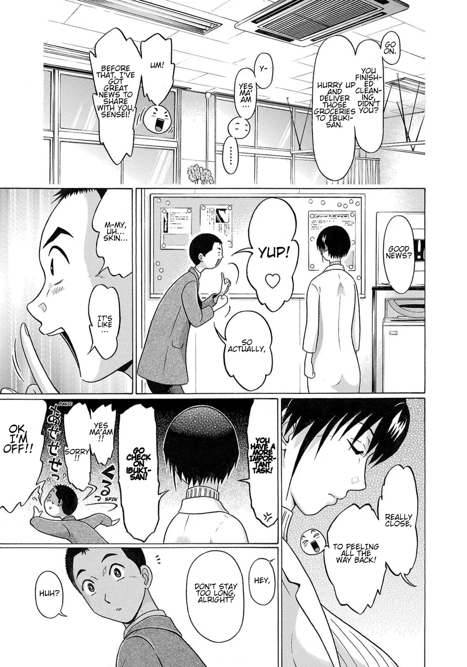 Pansuto Chapter 118 - Page 7