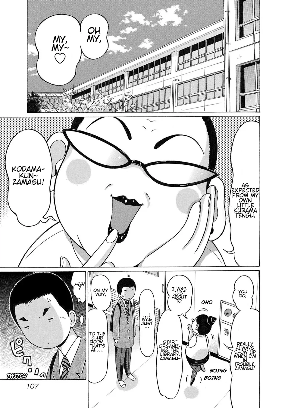 Pansuto Chapter 119 - Page 2