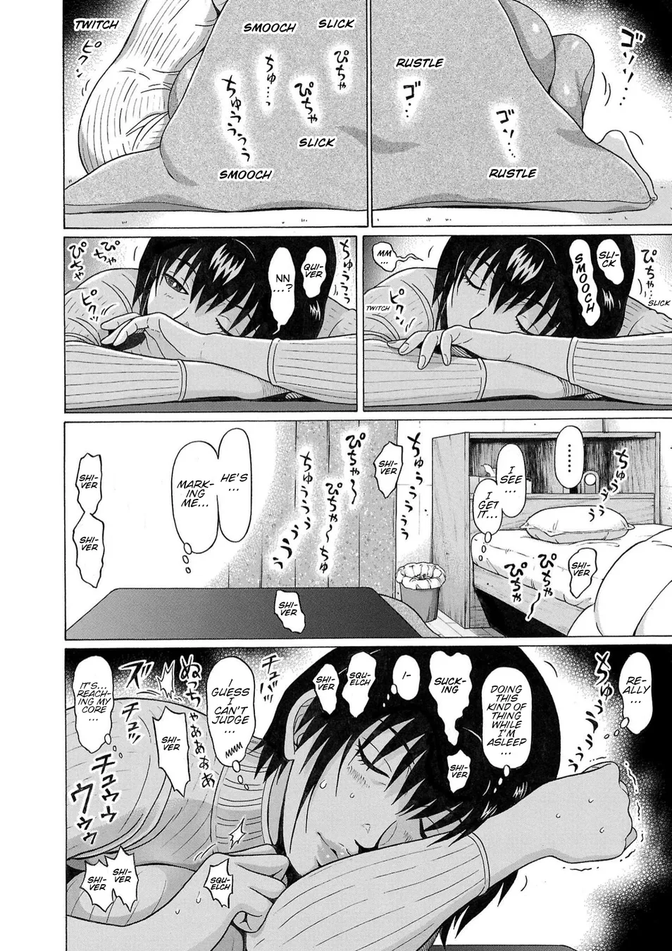 Pansuto Chapter 119 - Page 17